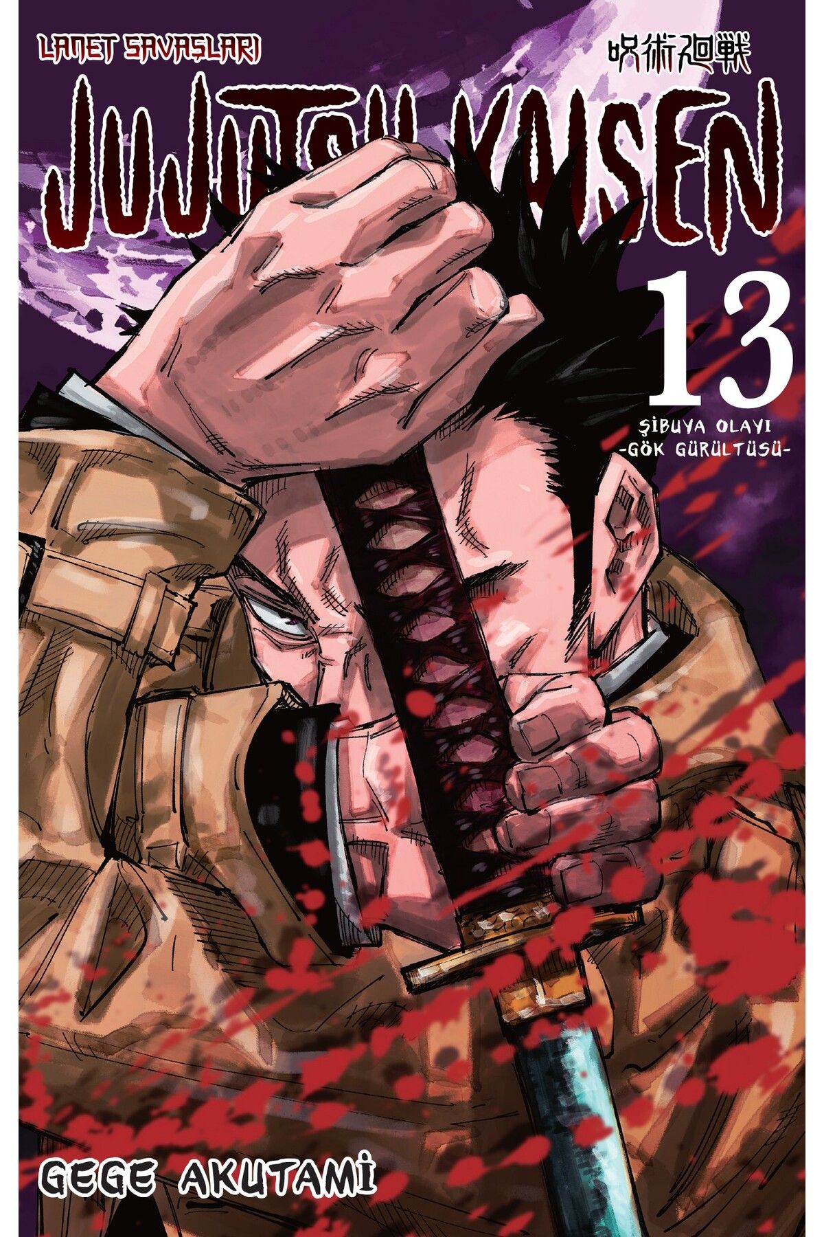 Gerekli Şeyler Yayıncılık Jujutsu Kaisen 13. Cilt