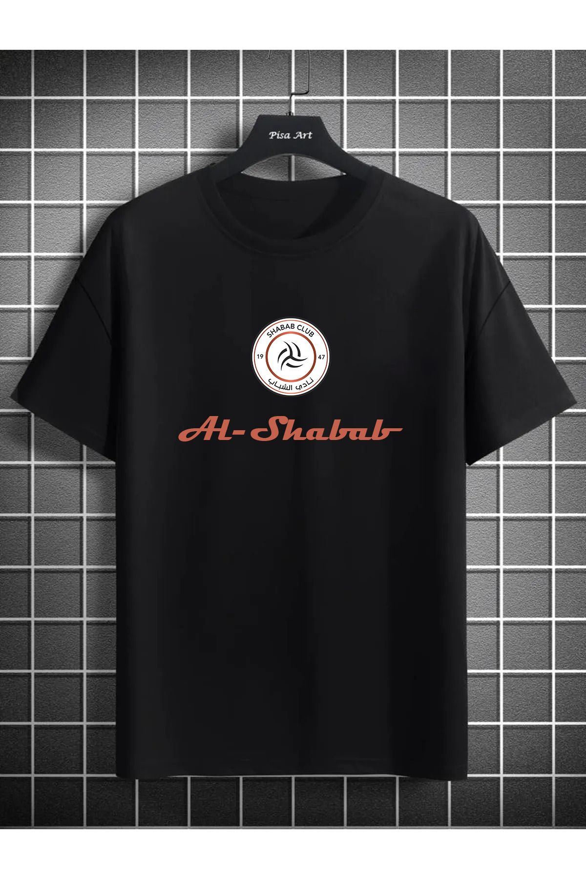 Pisa Art Al-Shabab Özel Tasarım Unisex Taraftar T-shirt