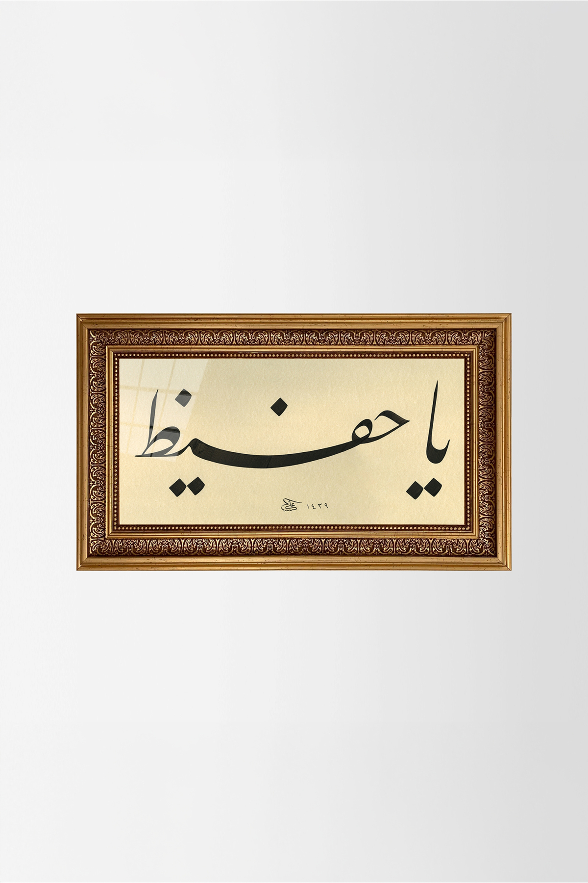 Ya Hafiz Printing Line Table