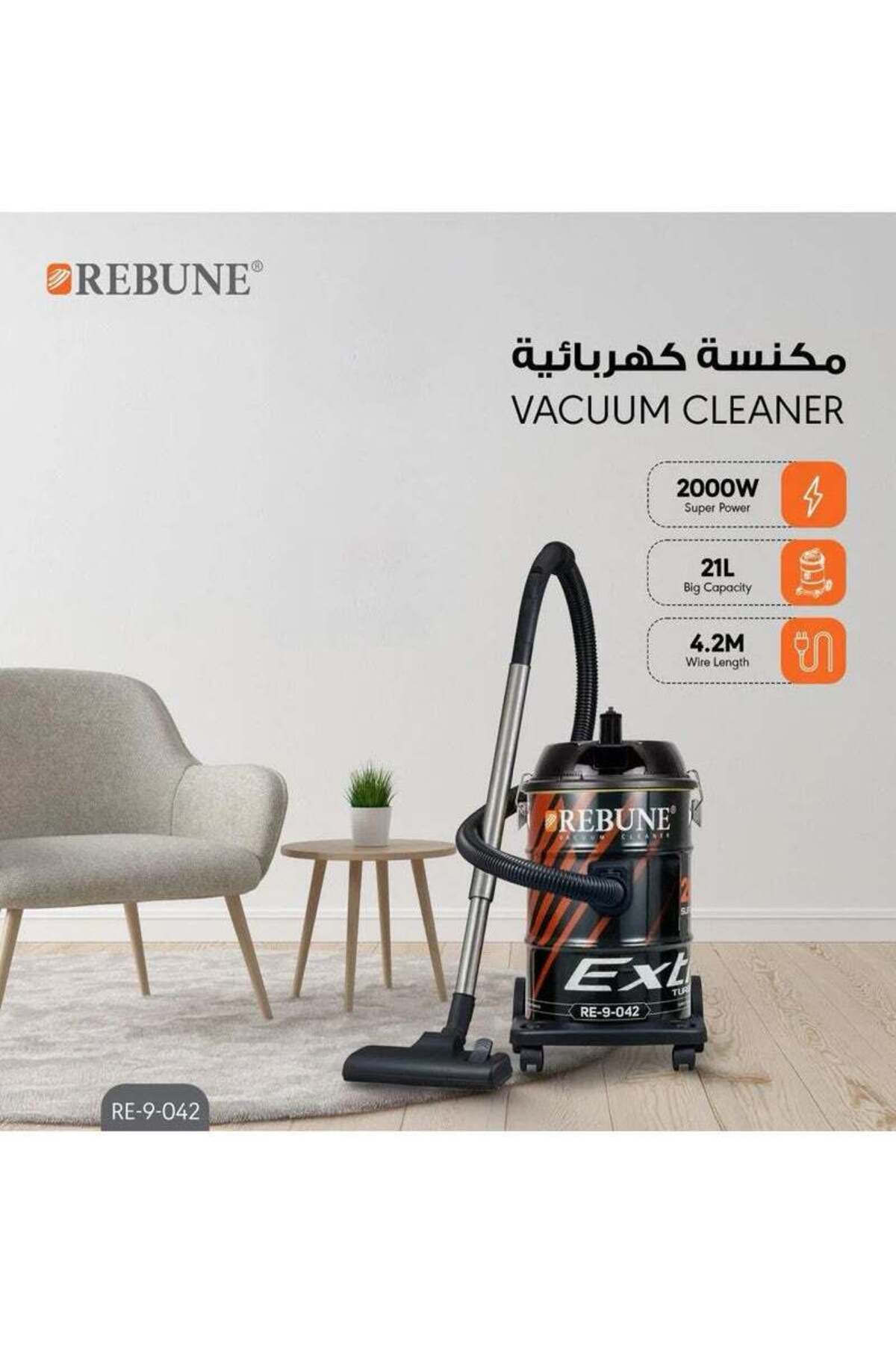 ريبون مكنسة كهربائية برميلية ، سعة 21 لترًا، 2000 وات، RE-9-042، أسود وبرتقالي