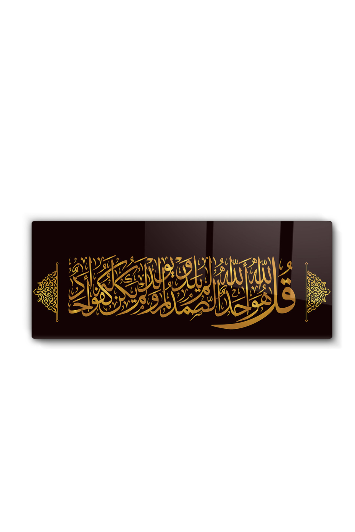 İhlas Suresi Cam Tablo- Ev & Ofis Dekorasyonu- Ayet- Kuran- Sure- Siyah-Gold-Manevi Ve Dini