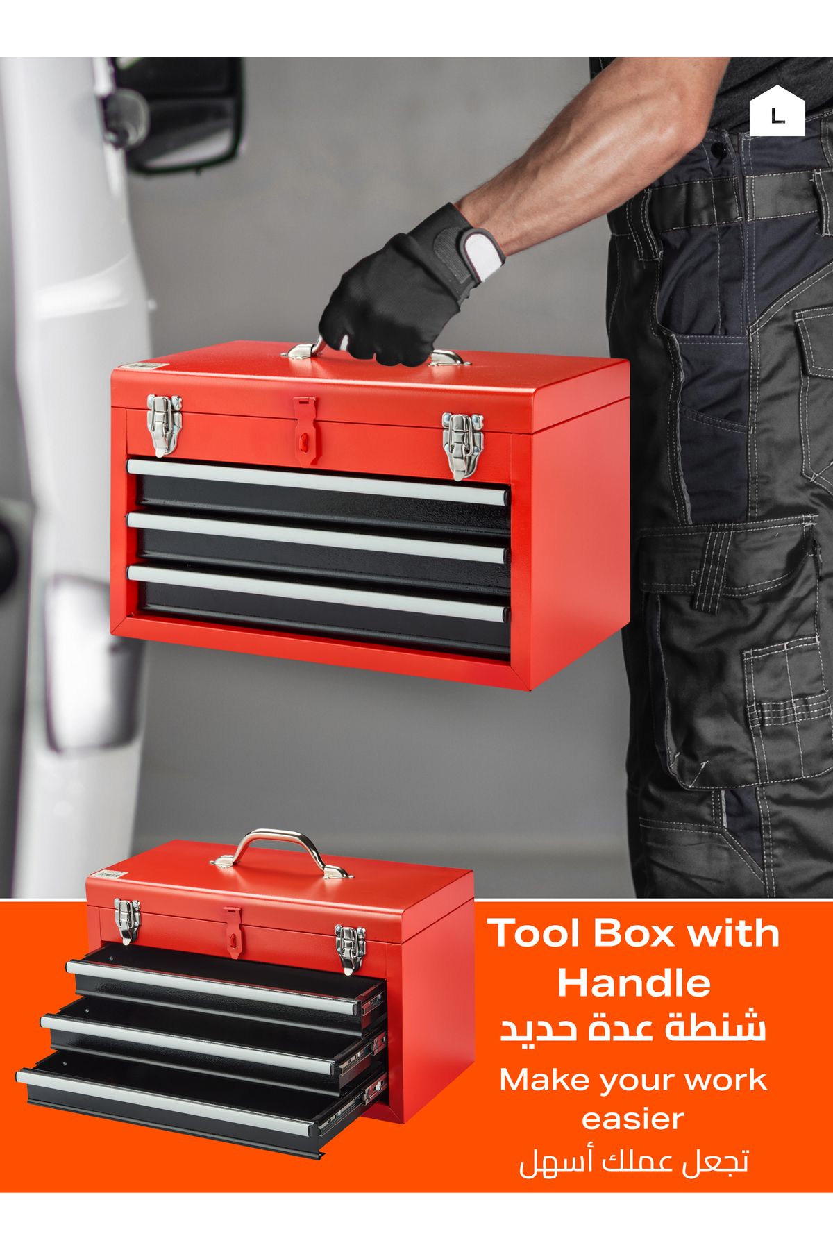 Lawazim-3-Drawers Tool Box with Handle - Red - Durable Lockable Tool Storage Box 5