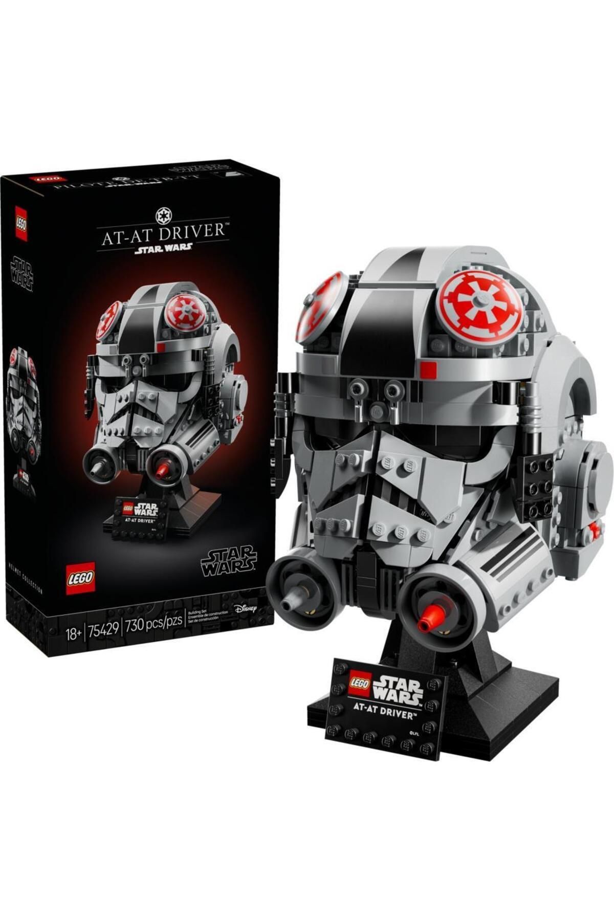 LEGO-75429 At-At Rider Helmet 2