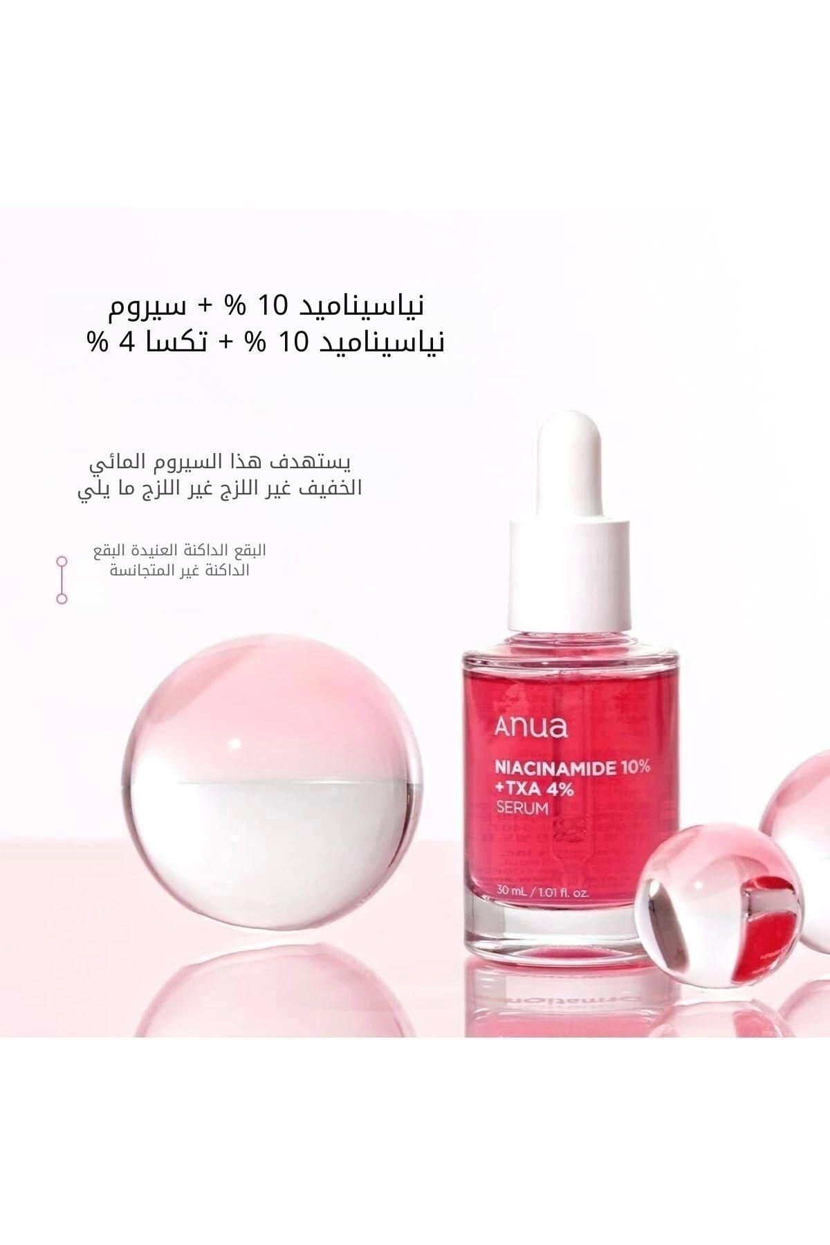 ANUA-سيروم نياسيناميد 10% Txa 4% 30 مل 4