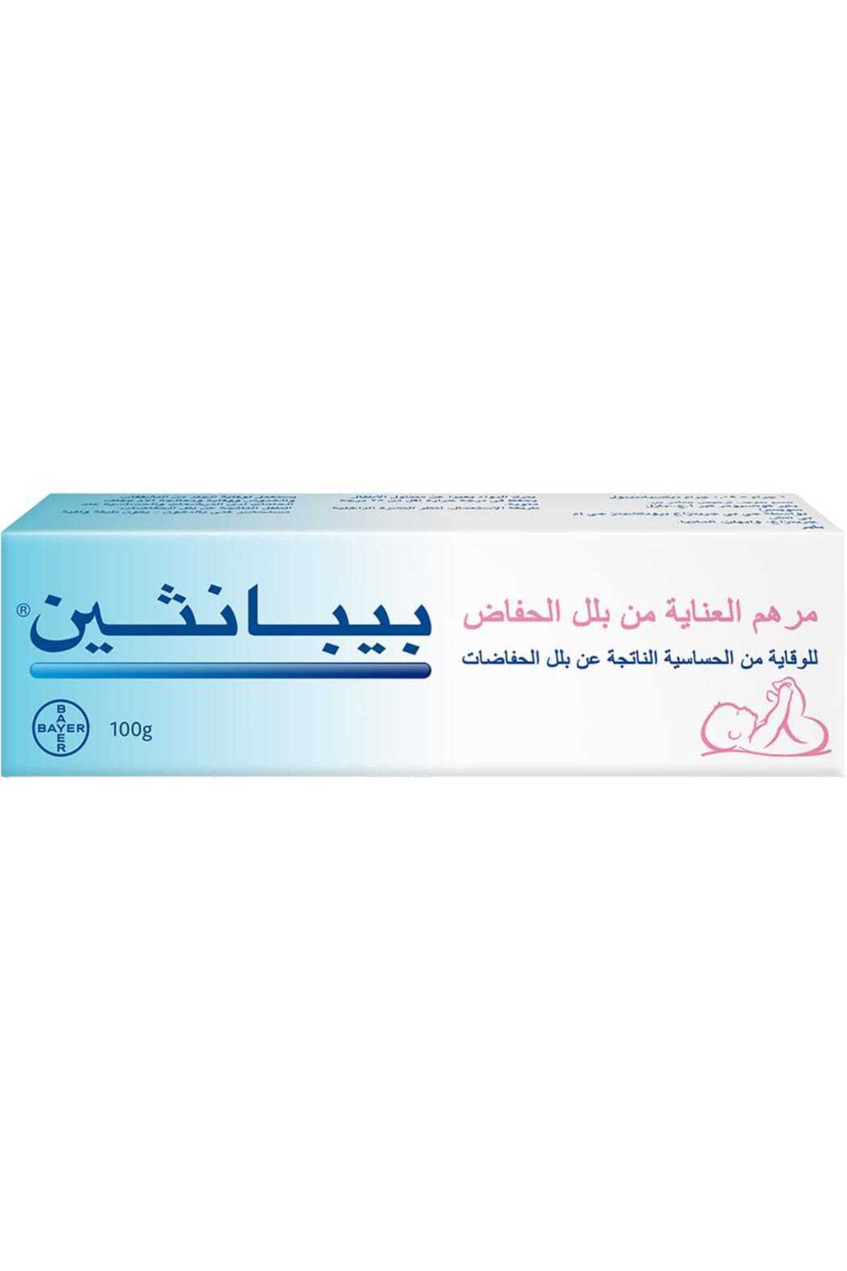 Bepanthen-100g ointment 1