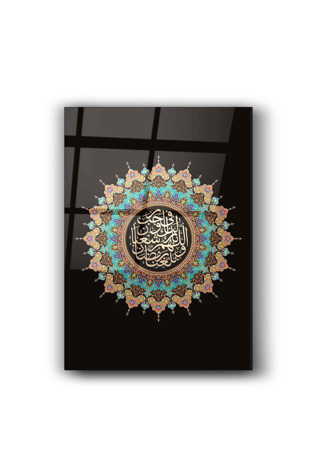 Üç Aylar Cam Tablo - Ev Ve Ofis Dekorasyonu- Dua-Ayet-Kuran-ı Kerim-Dini-İslami-Ramazan-Oruç