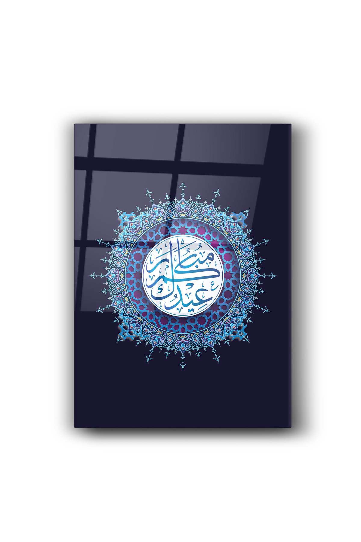 Eid Mübarek Cam Tablo - Ev Ve Ofis Dekorasyonu- Dua-Ayet-Kuran-ı Kerim-Dini-İslami-Ramazan-Oruç