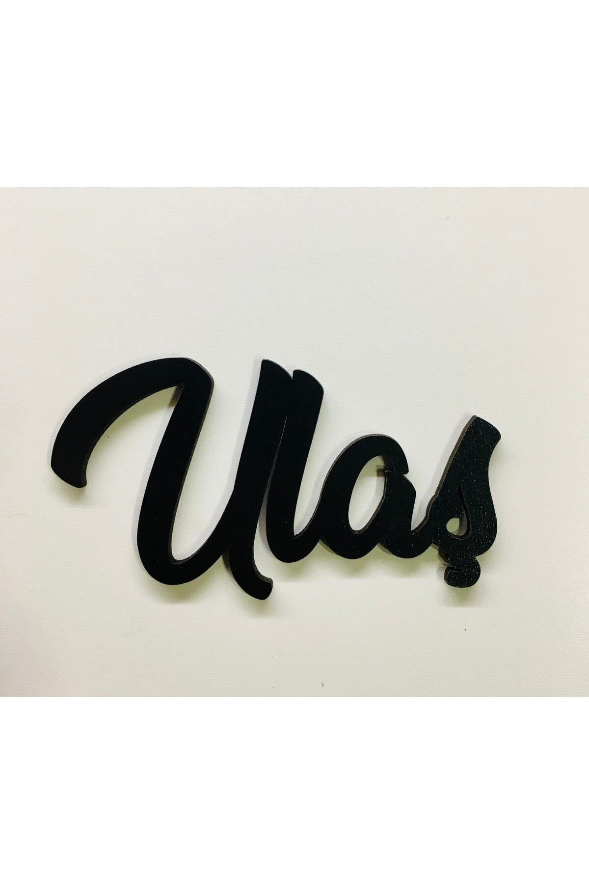 estölye Ornament De Ușă Cu Nume Din Lemn, Cu Perne De 25 Cm (1 Buc) - One Size