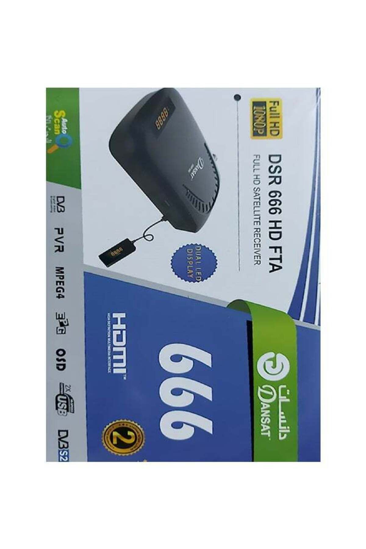 Dansat-Dansat Receiver DSR-666 HD Digital Channel Receiver 3