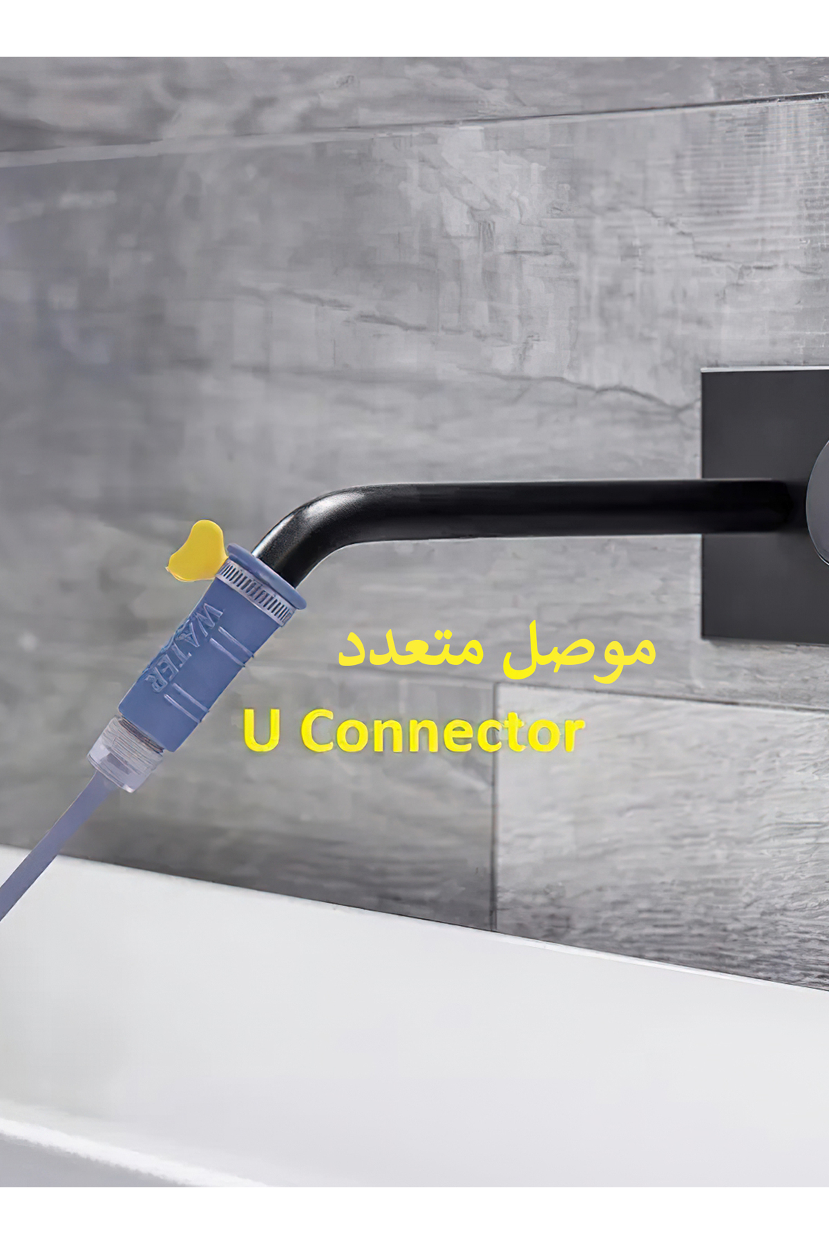 شطاف سفر محمول مع 7 ملحقات متعدد الألوان