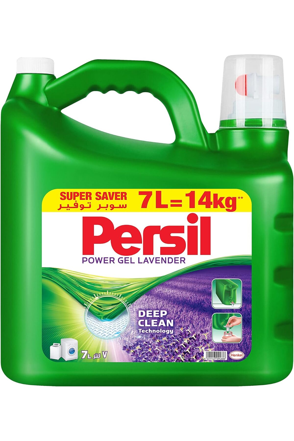 Persil جل الطاقة 7 لتر