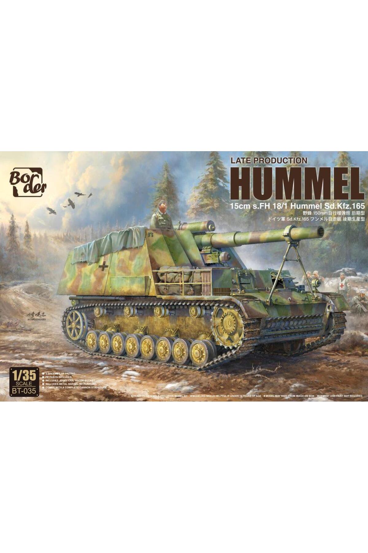 Border BT-035 ماکت پلاستیکی آلمانی Sd.Kfz.165 هومل تولید اواخر، مقیاس ۱/۳۵