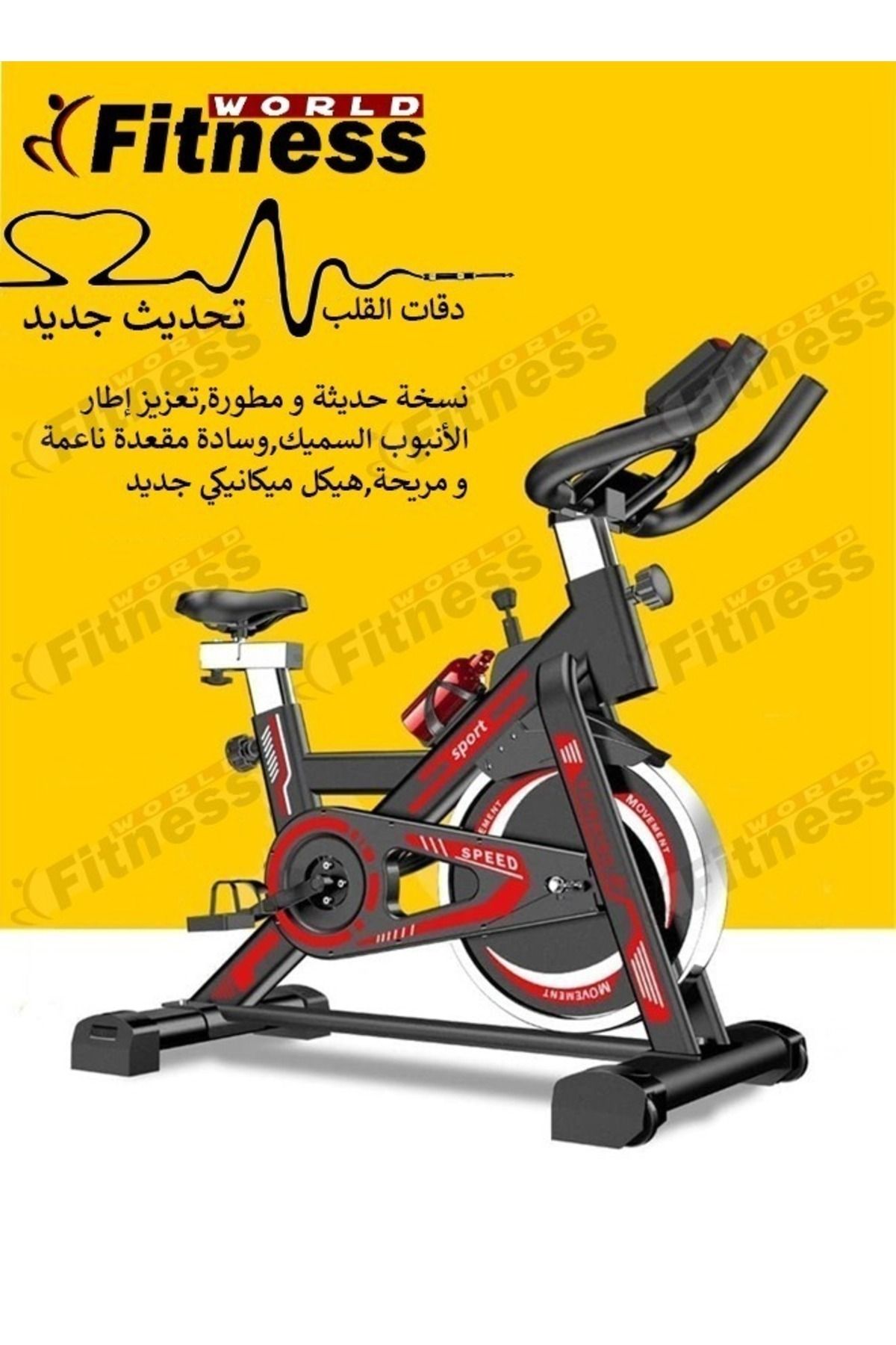 Fitness World-Exercise Bike with iPad Holder, Home Gym Exercise Bike with LCD Screen and Professional Seat 8