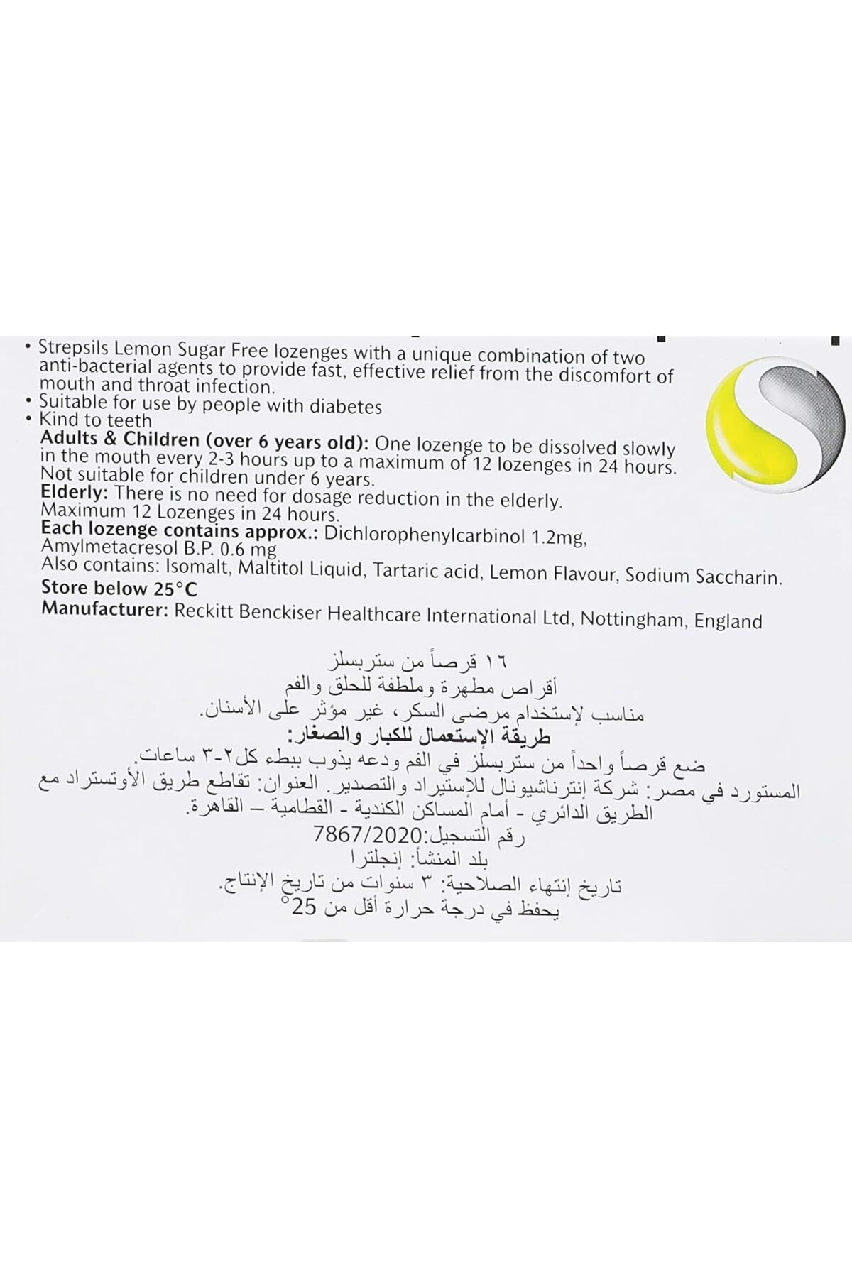 STREPSİLS-STREPSILS SUGAR FREE 16LOZENGES 3