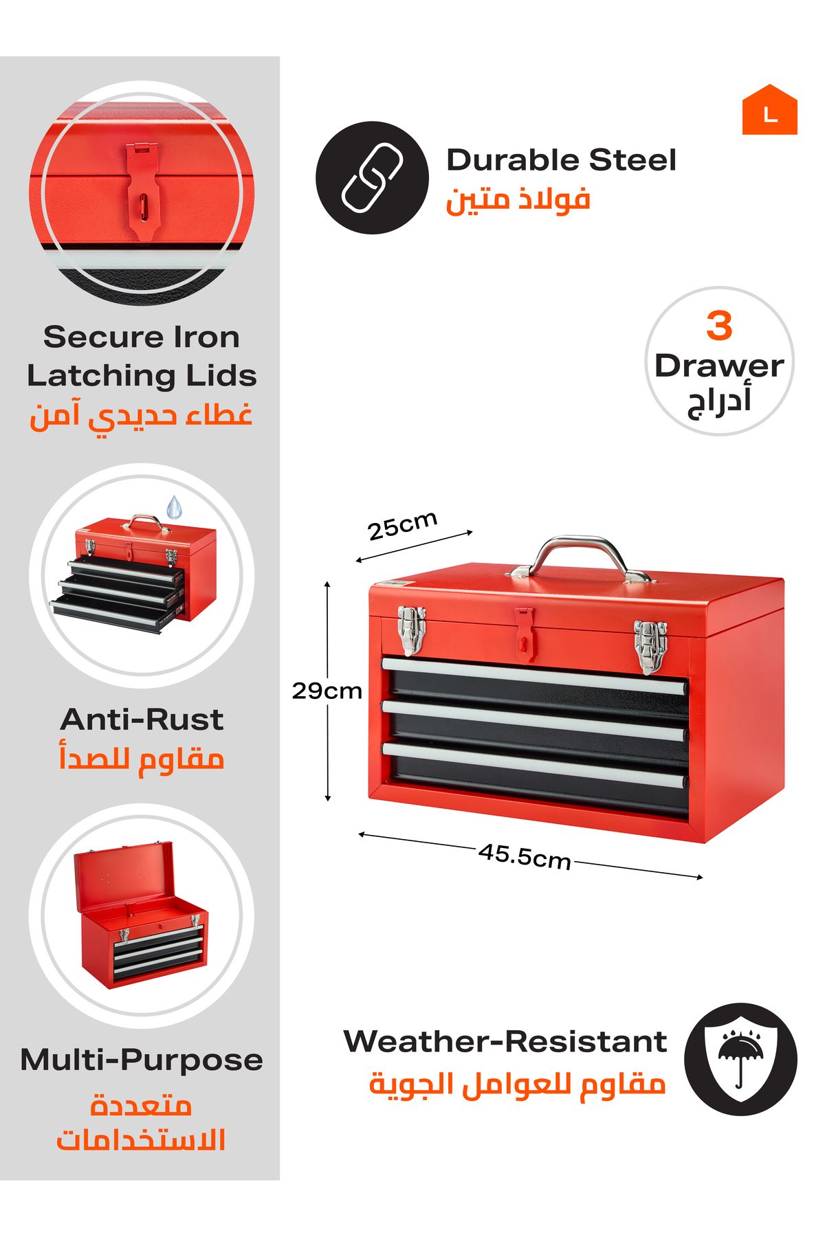 Lawazim-3-Drawers Tool Box with Handle - Red - Durable Lockable Tool Storage Box 2