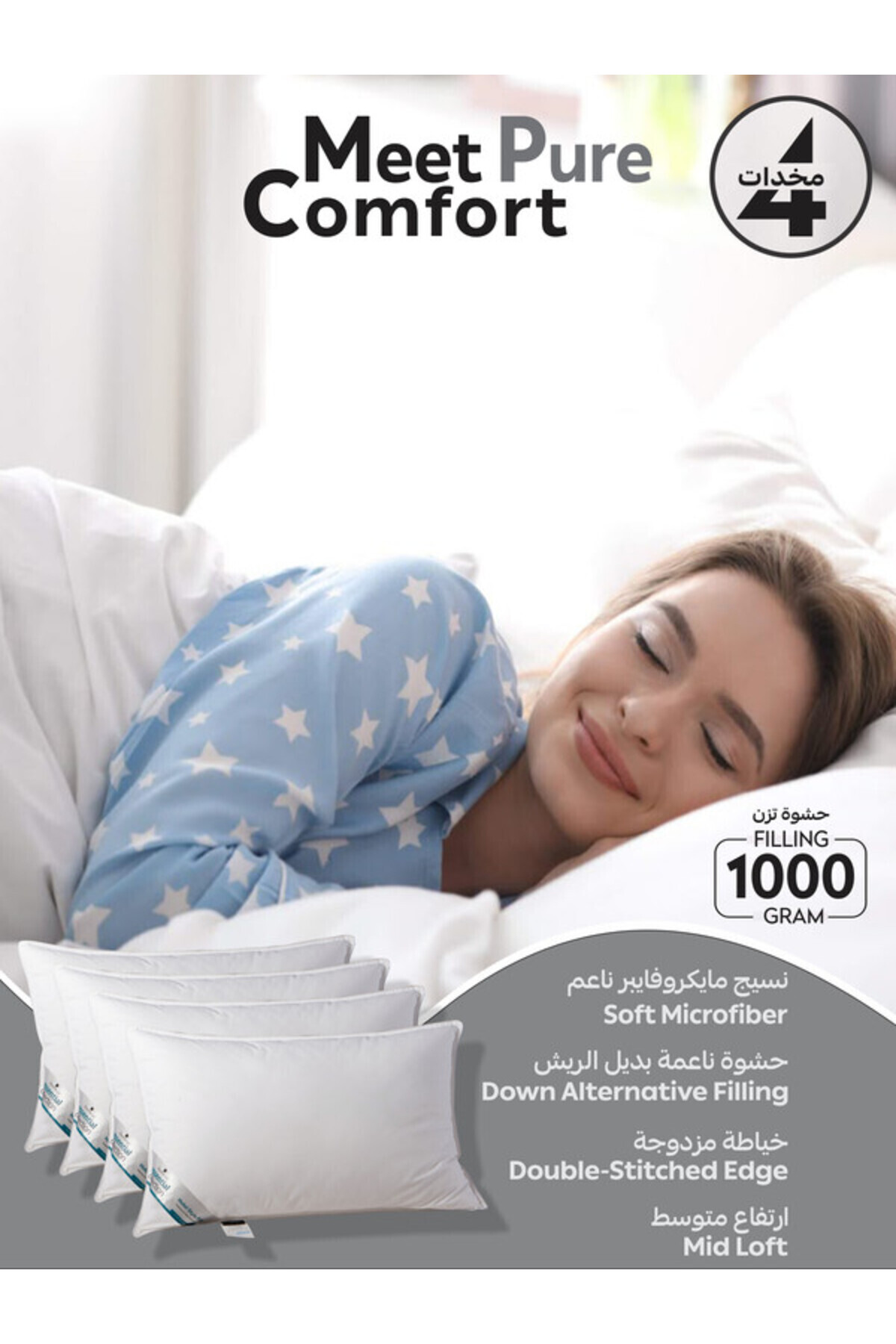 Donetella-Premium Bedding Set With 6 Pcs Comforter Set ,1 Mattress Topper and 4 Pillows (1000 Gm Each) 5