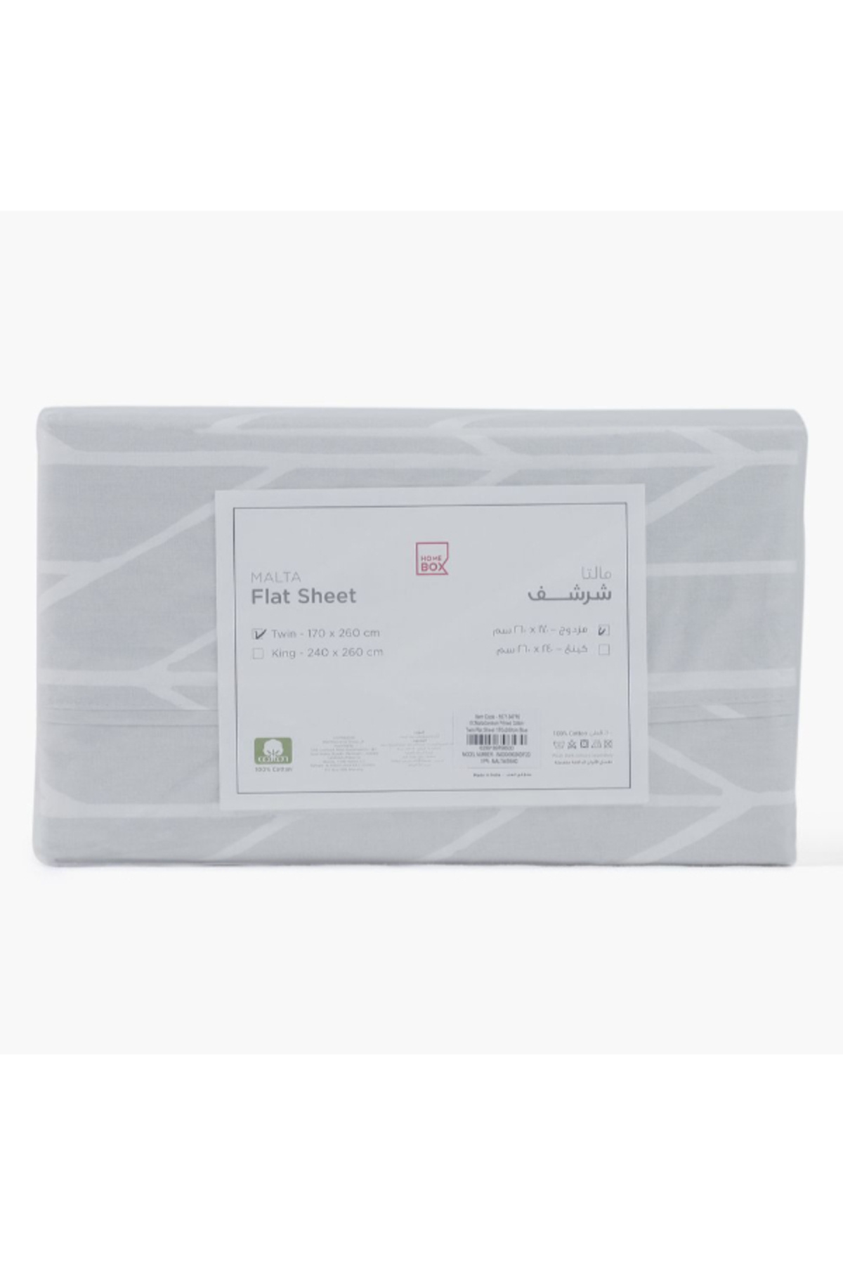 Home Box-Malta Centrum Printed Cotton Twin Flat Sheet - 170x260 cm 5