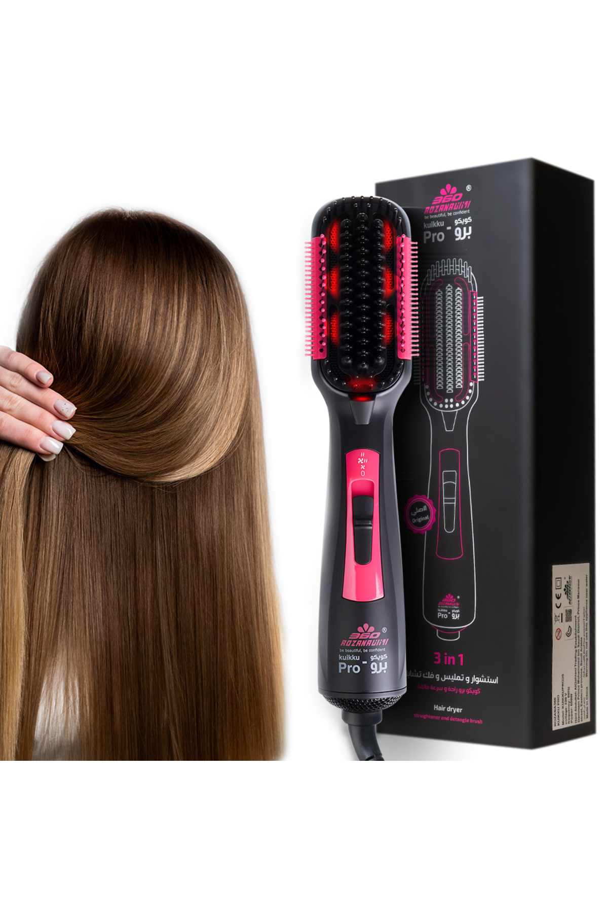 مجفف شعر ومشط حراري بدون صوت كويكو برو من روزانا 3...