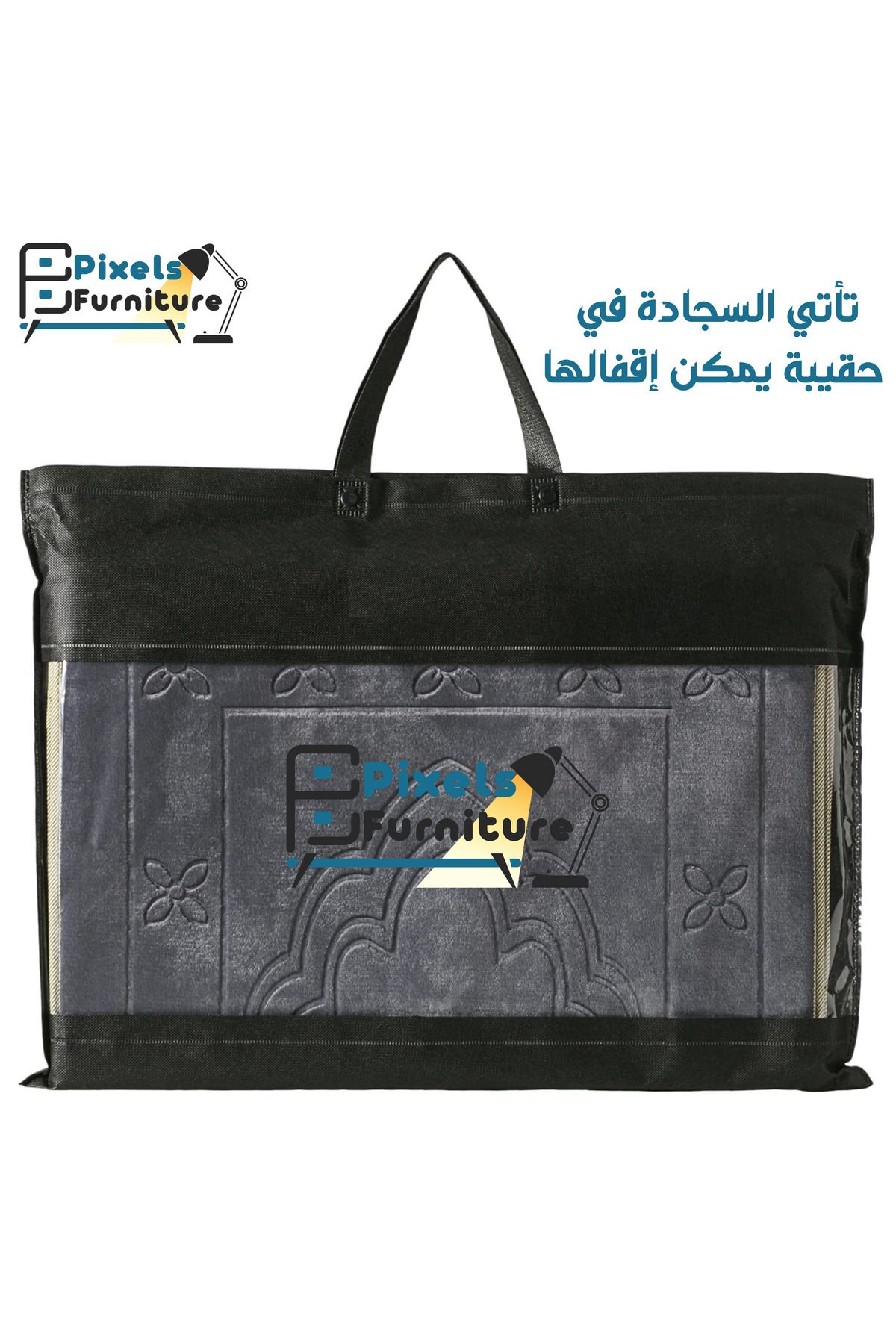 PixelsFurniture-Foldable Prayer Rug with Backrest and Carrying Pocket by Pixel Furniture 5