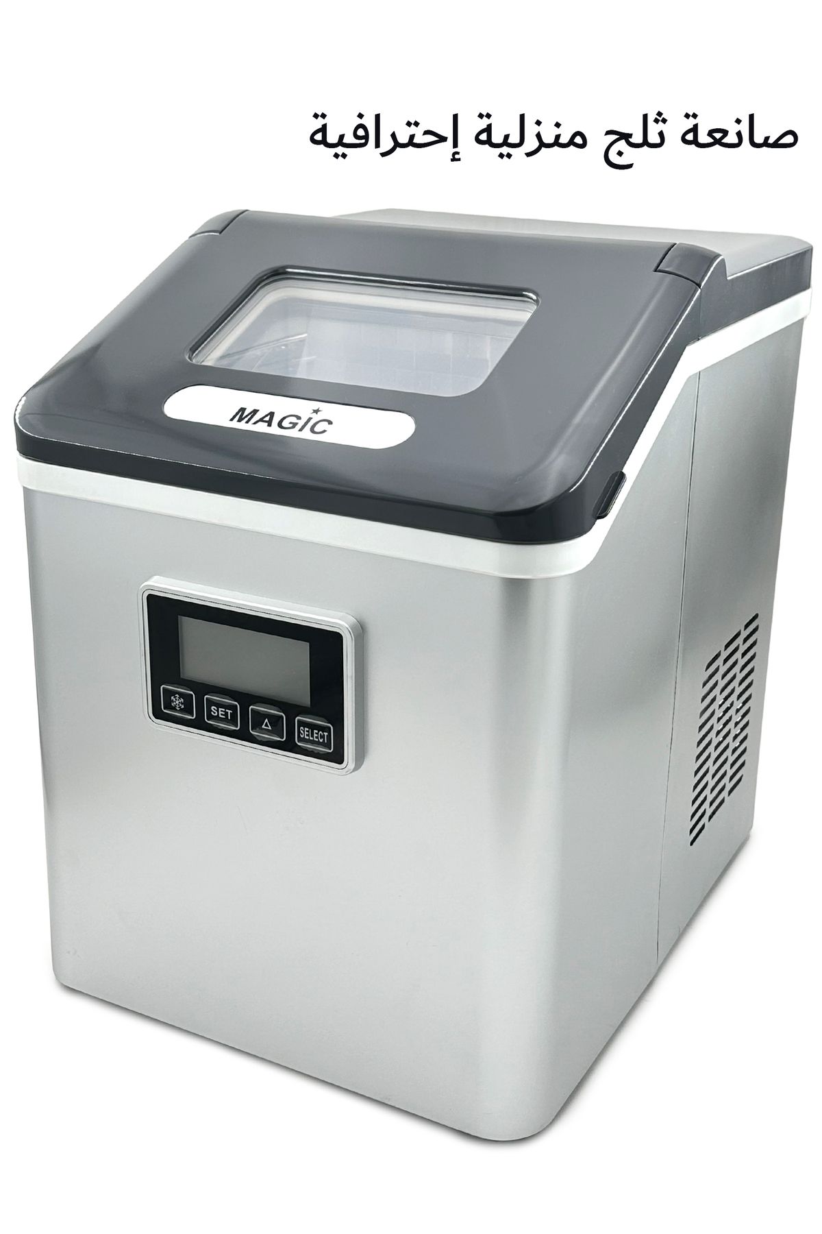 Magic-Ice Maker with Self-Cleaning Function 24 Cubes Ready in 13-25 Mins LCD Water Recycling System 1