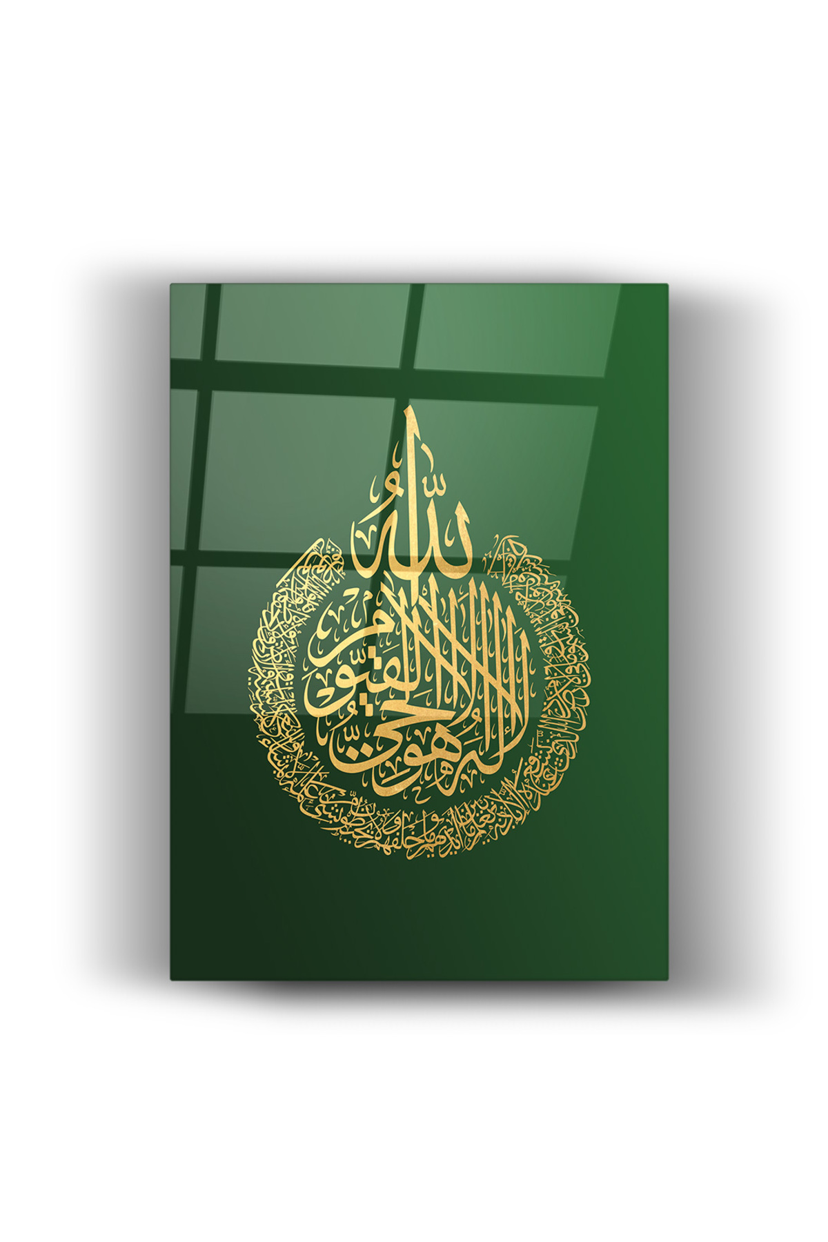 Ayetel Kürsi-Cam Tablo - Ev Ve Ofis Dekorasyonu- Dua-Ayet-Kuran-ı Kerim-Dini-İslami