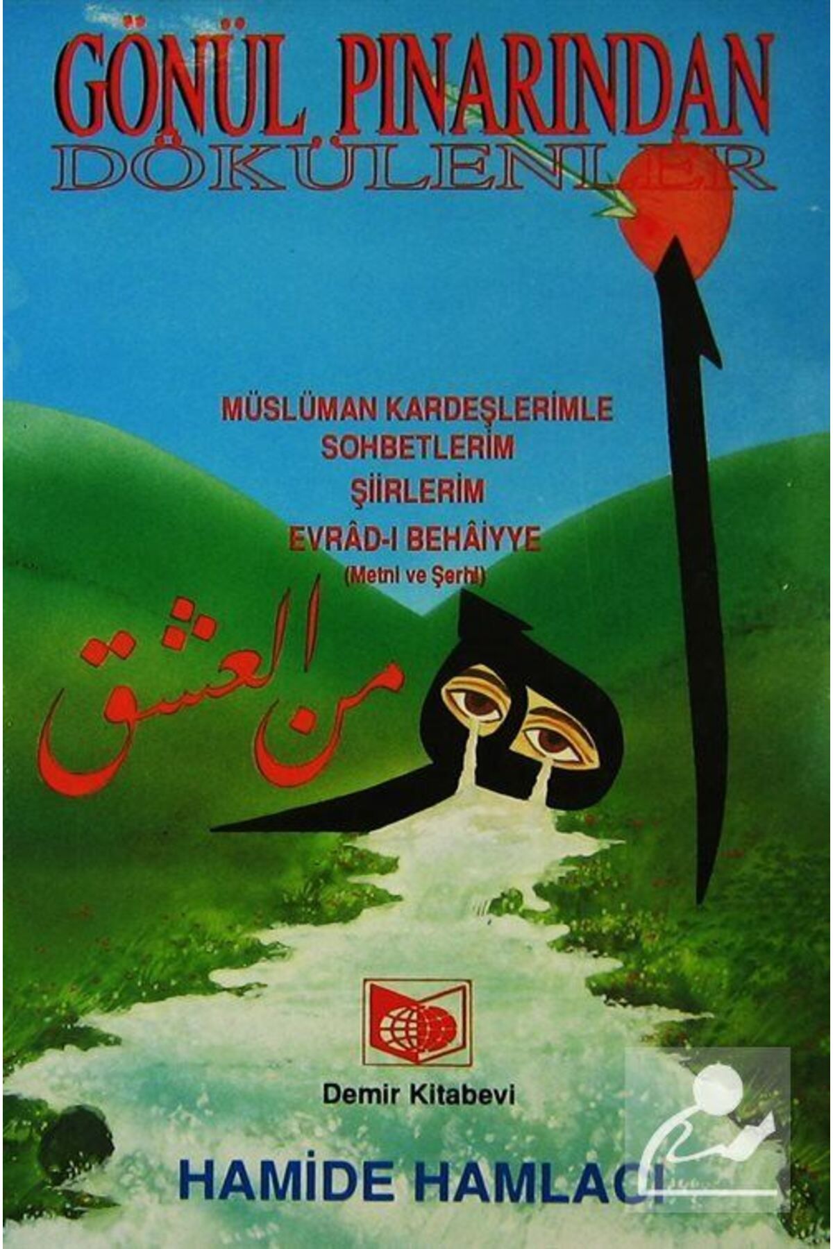 Demir Kitabevi Gönül Pınarından Dökülenler & Müslüman Kardeşlerimle Sohbetlerim Şiirlerim
