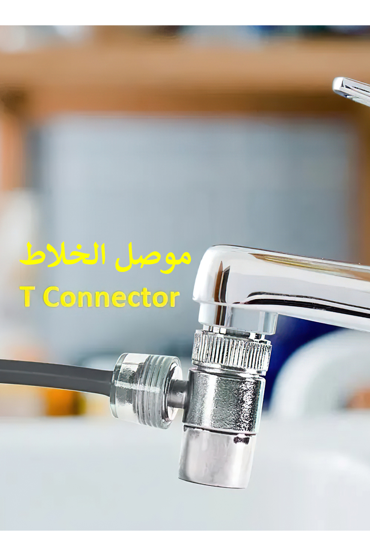 شطاف سفر محمول مع 7 ملحقات متعدد الألوان