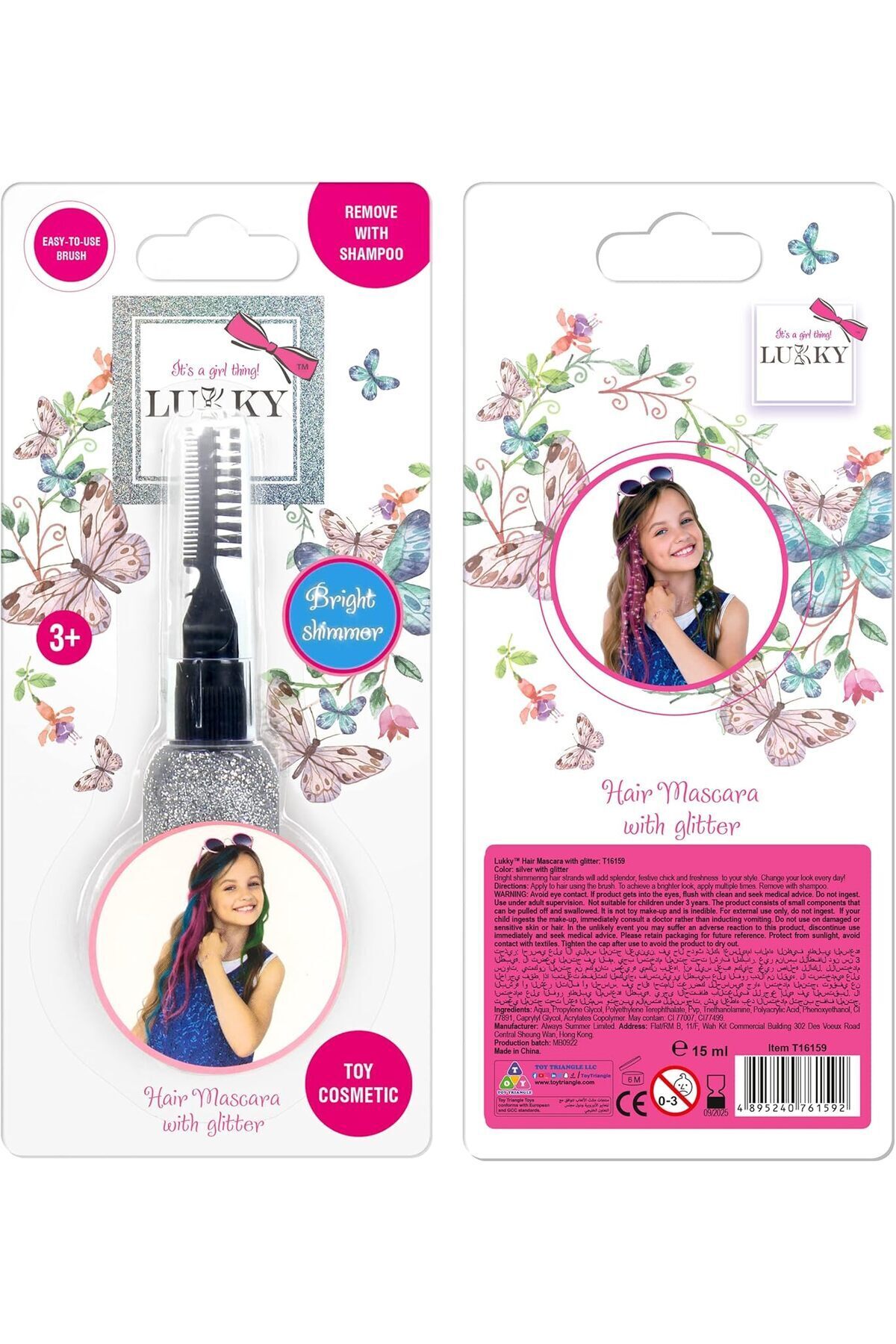 ماسکارای مو لوکی با اکلیل نقره‌ای ۱۵ میلی‌لیتر LUK-T16159