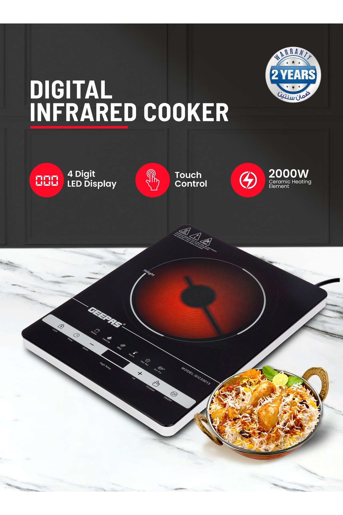 Geepas Digit LED Display Digital Infrared Cooker, GIC33013, 10