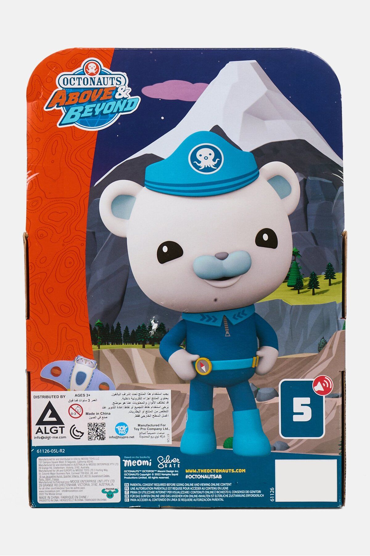 Octonauts-Plush Captain Barnacles, Blue 3