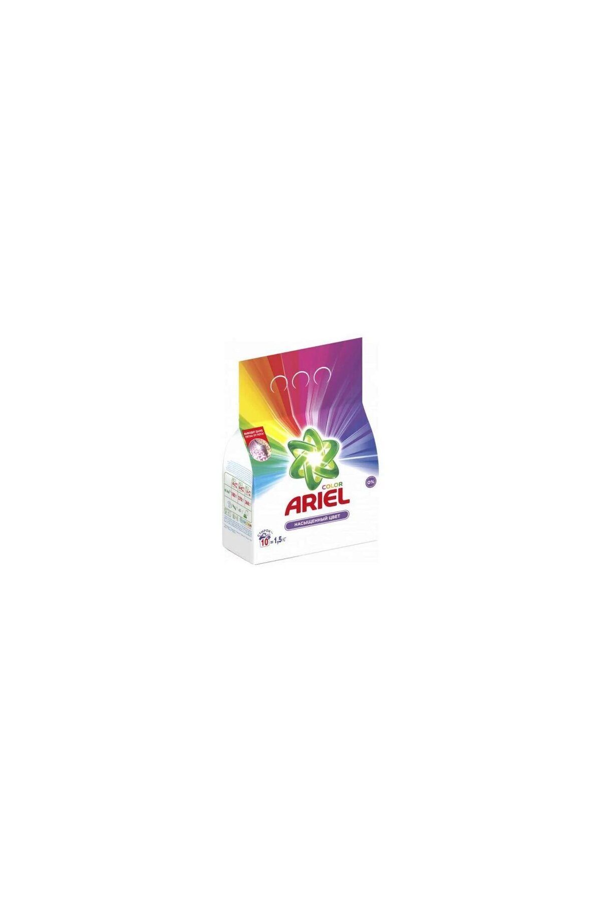 Ariel Detergent Pudra Automat Color Fresh, 1,5 Kg, 20 Spalari - One Size