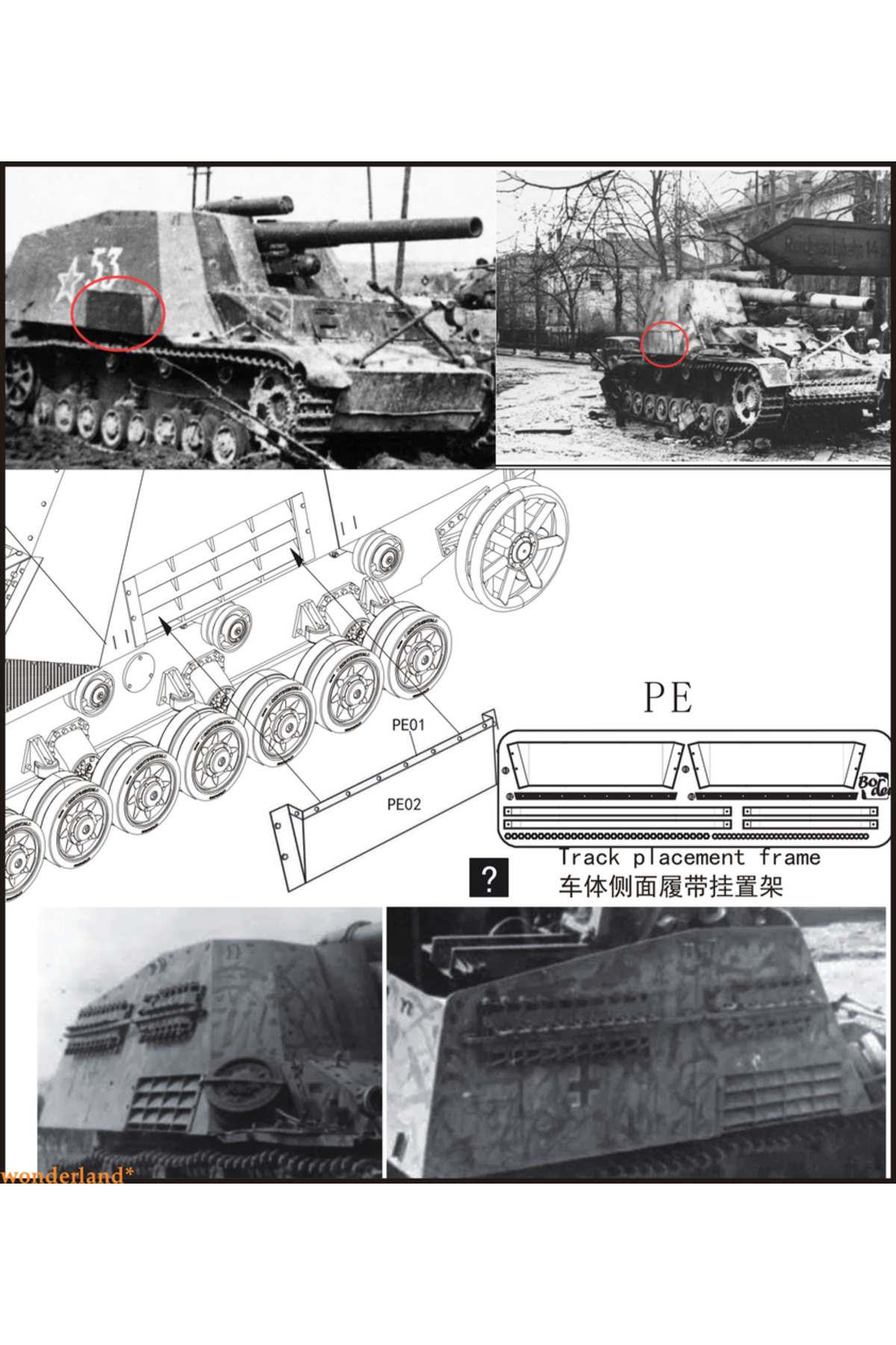 Border BT-035 ماکت پلاستیکی آلمانی Sd.Kfz.165 هومل تولید اواخر، مقیاس ۱/۳۵