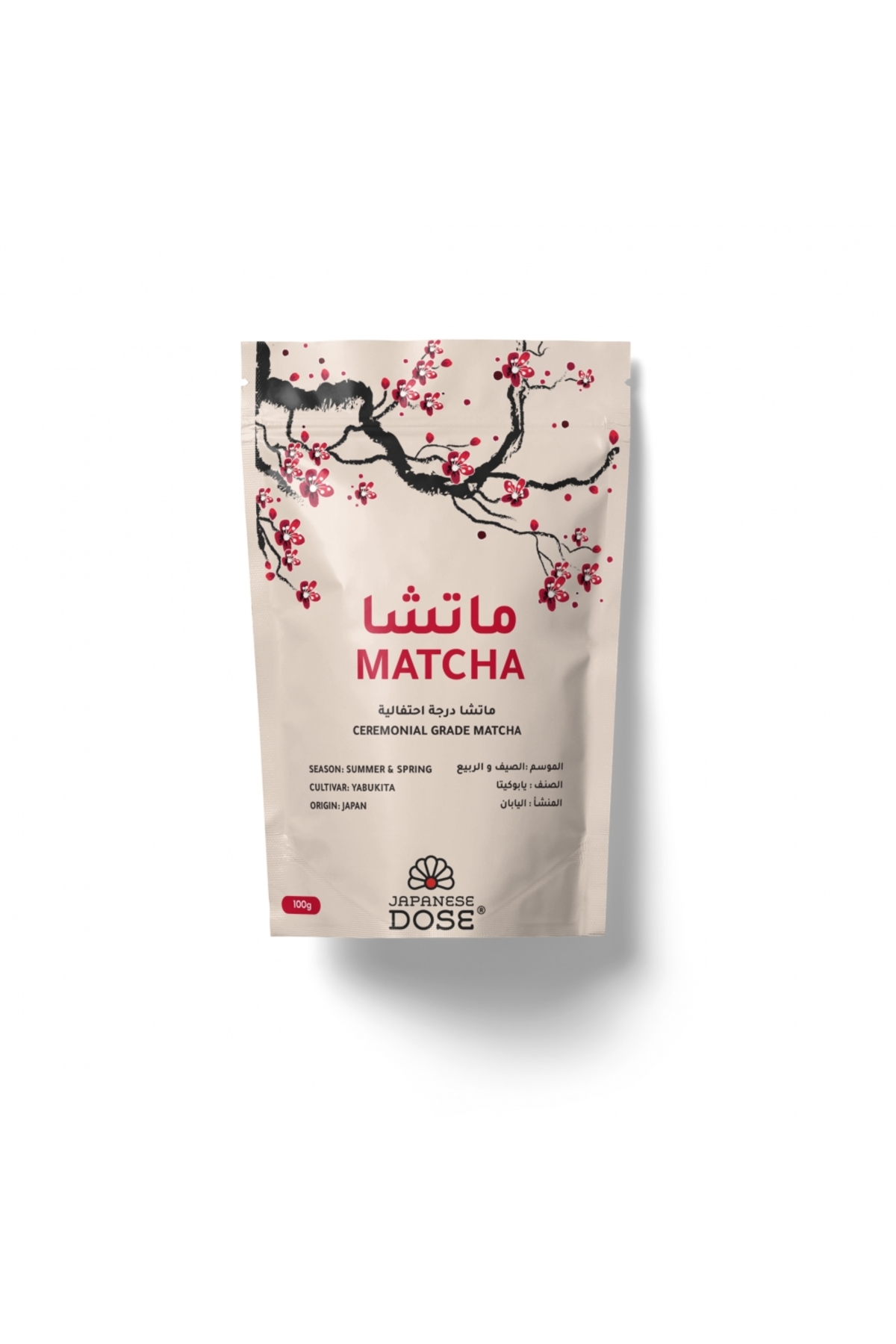 Matcha GRADE CEREMONIAL MATCHA 100G- Trendyol