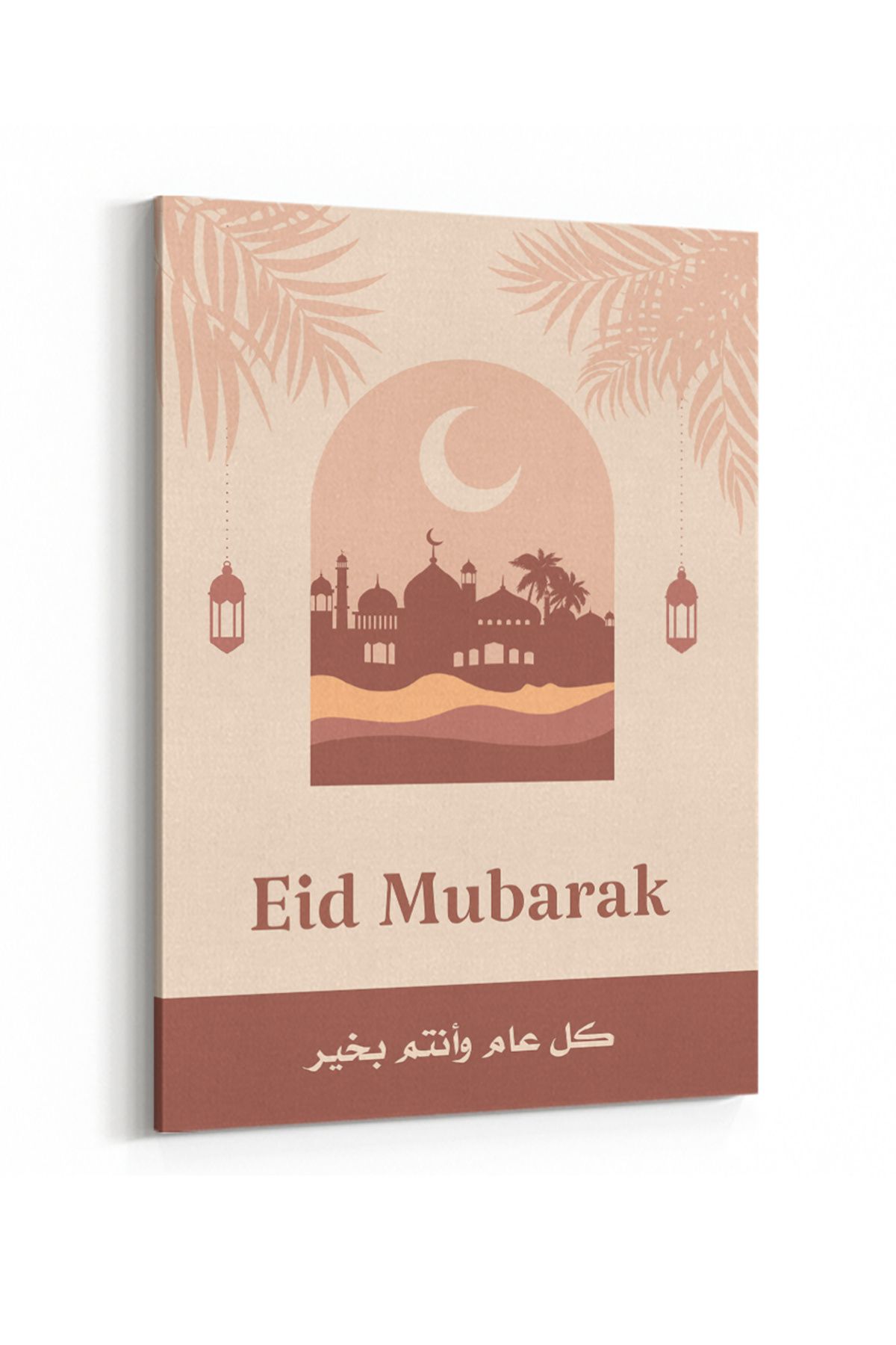 LOWHA-Canvas Wall Art Stretched Over Wooden Frame with Eid Mubarak islamic Painting 5