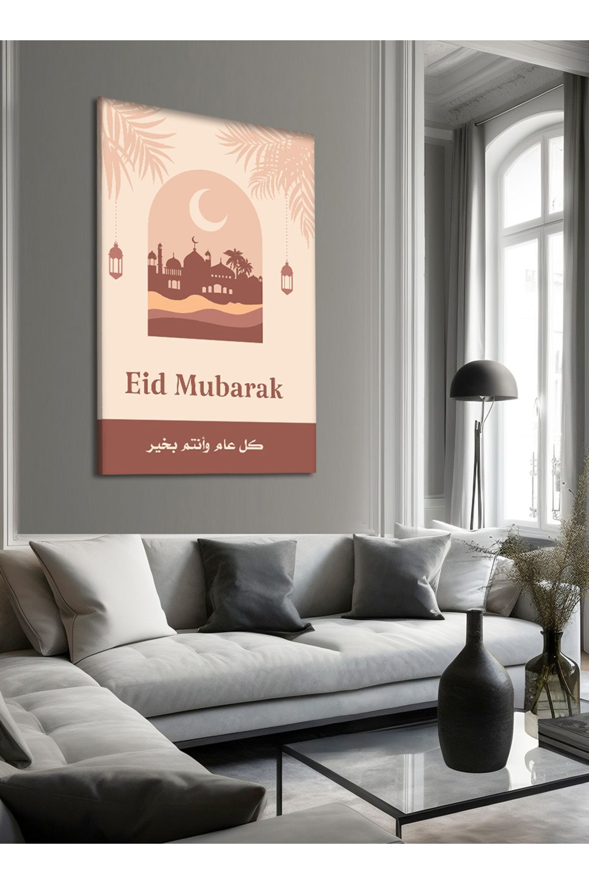 LOWHA-Canvas Wall Art Stretched Over Wooden Frame with Eid Mubarak islamic Painting 4