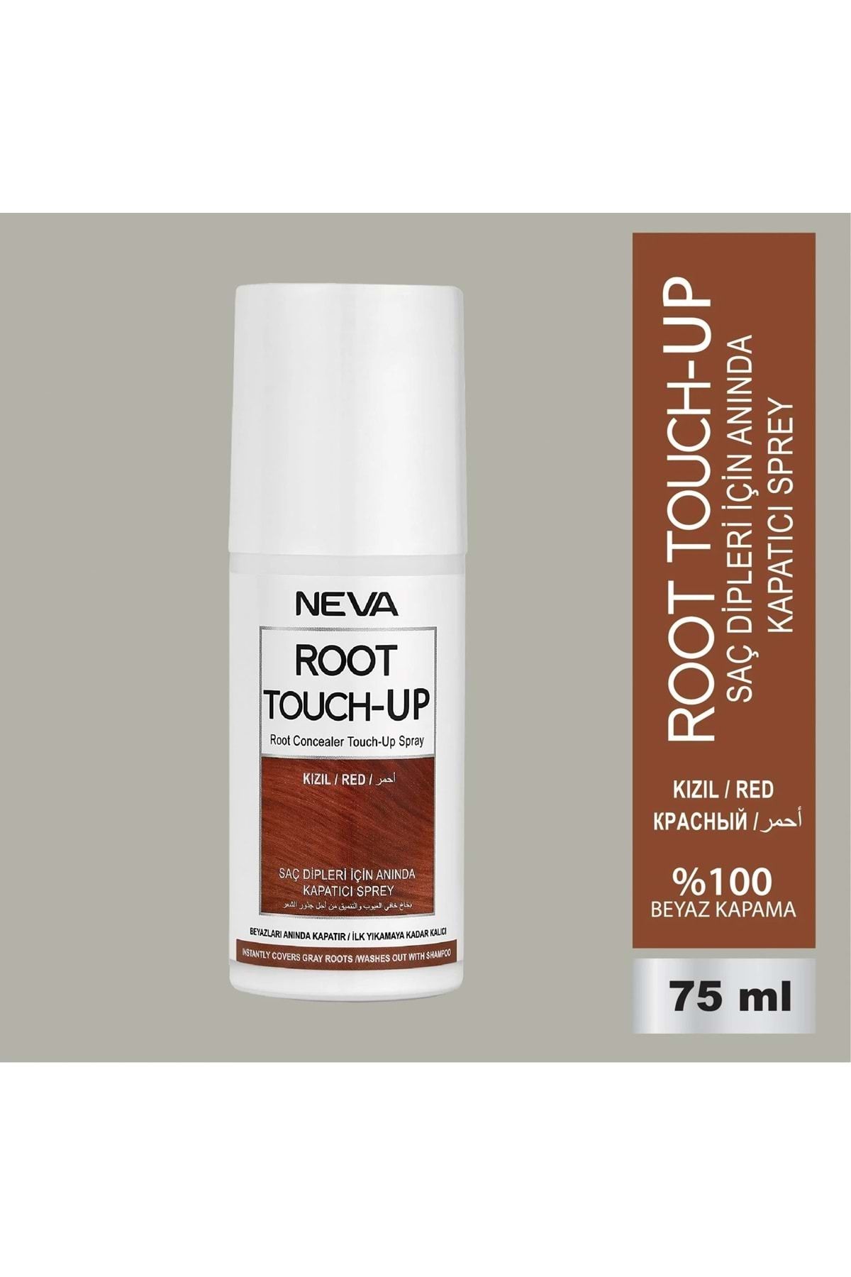 اسپری 75 میلی لیتر - قرمز Root Touch-Up