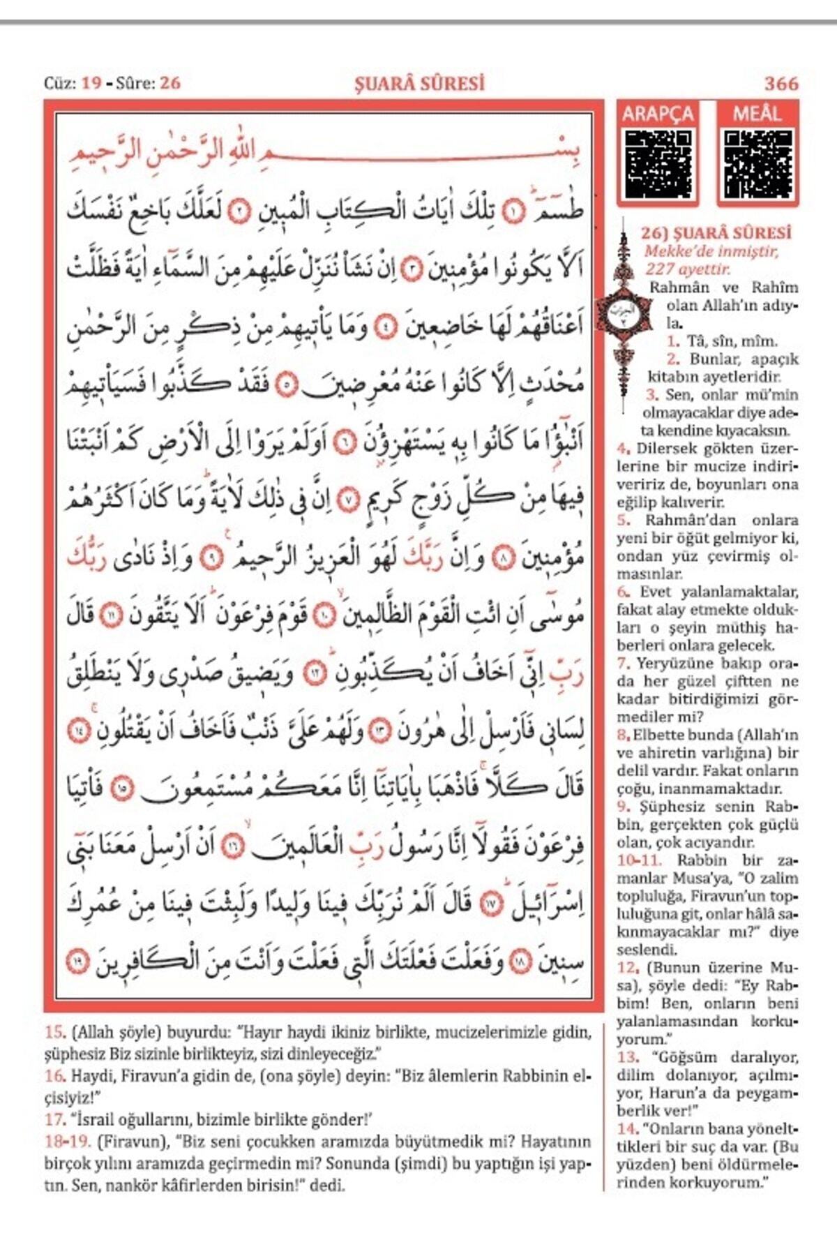 Medrese Kitab Evi Kuranı Kerim Türkçe Meali Cami Boy 25x34 Mealli Kuran Mor Telefonda Sesli Dinleme Diyanet Mühürlü fotoğrafı 6 (önizleme)