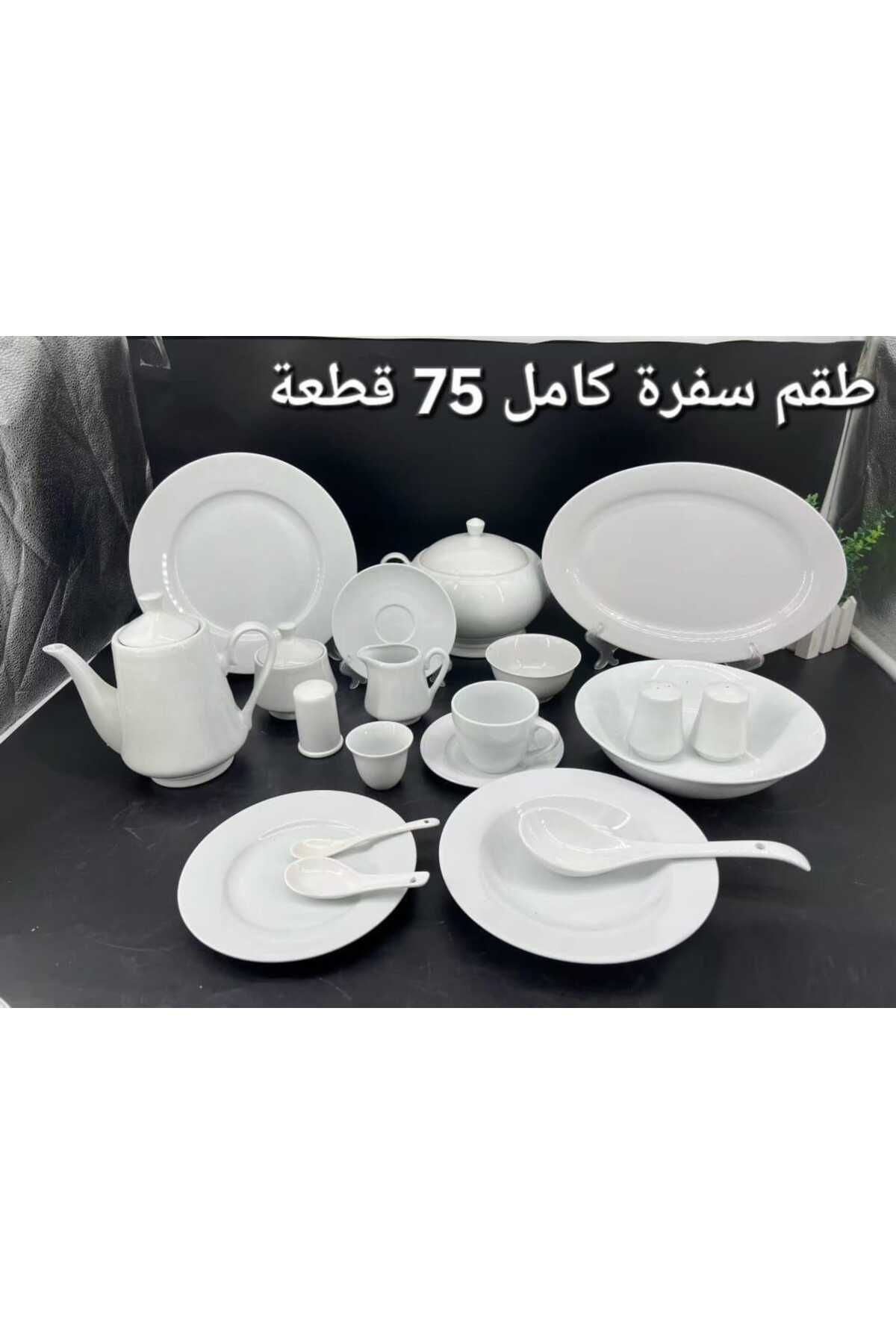 AR HOME-75 Piece Porcelain Dinner Set 1