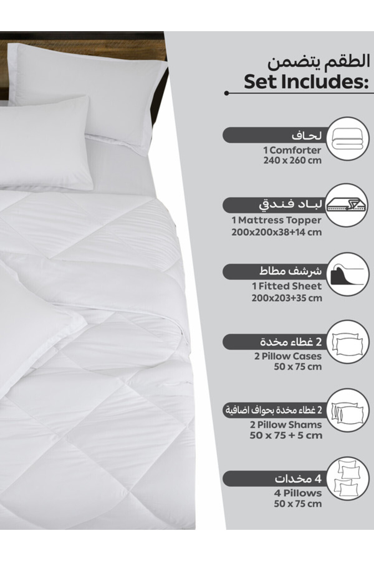 Donetella-Premium Bedding Set With 6 Pcs Comforter Set ,1 Mattress Topper and 4 Pillows (1000 Gm Each) 3