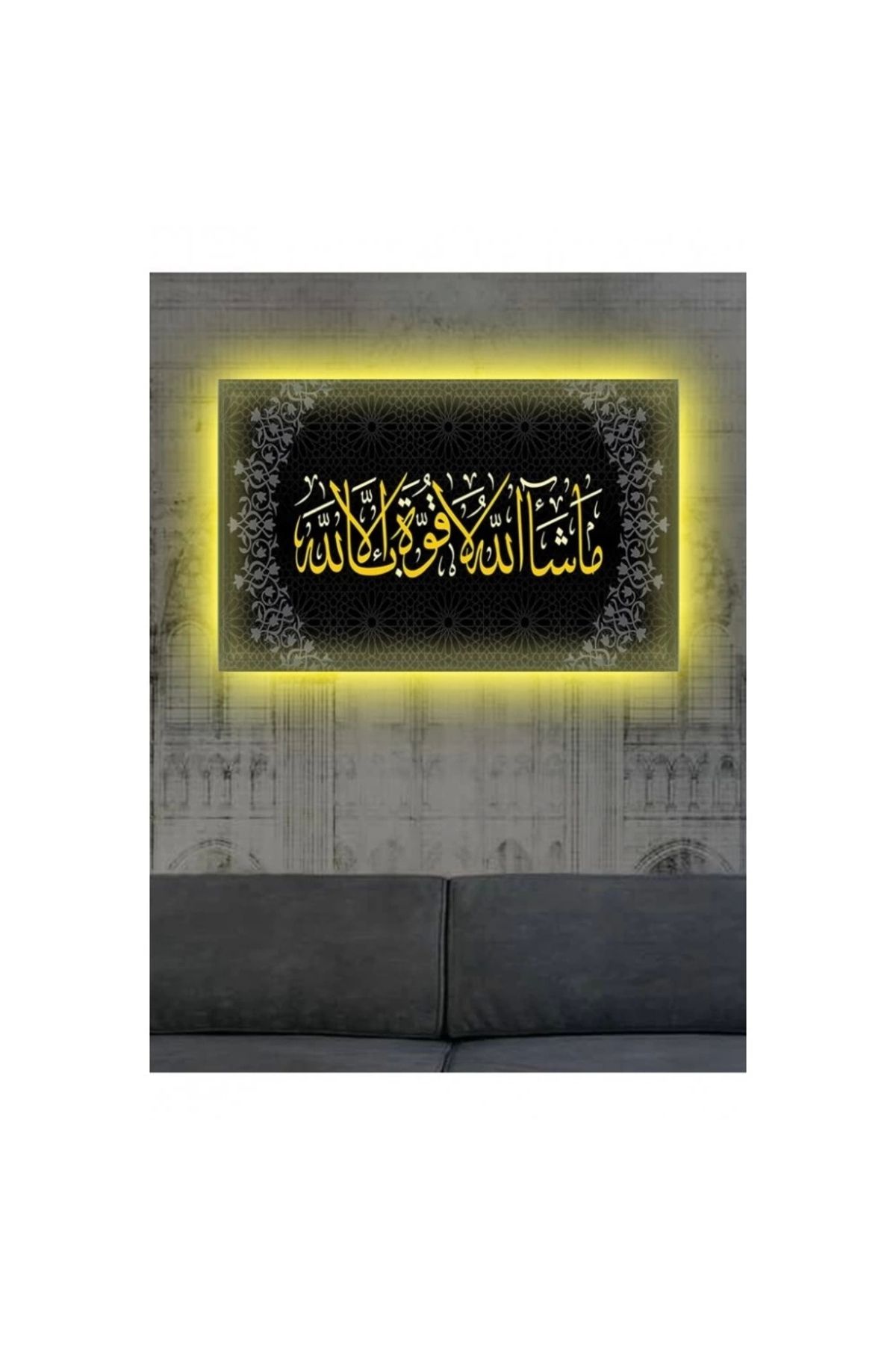 Diji Baby Kanvas Tablo Osmanlı Motif Ayet (Ofis İşyeri) Led Işıklı