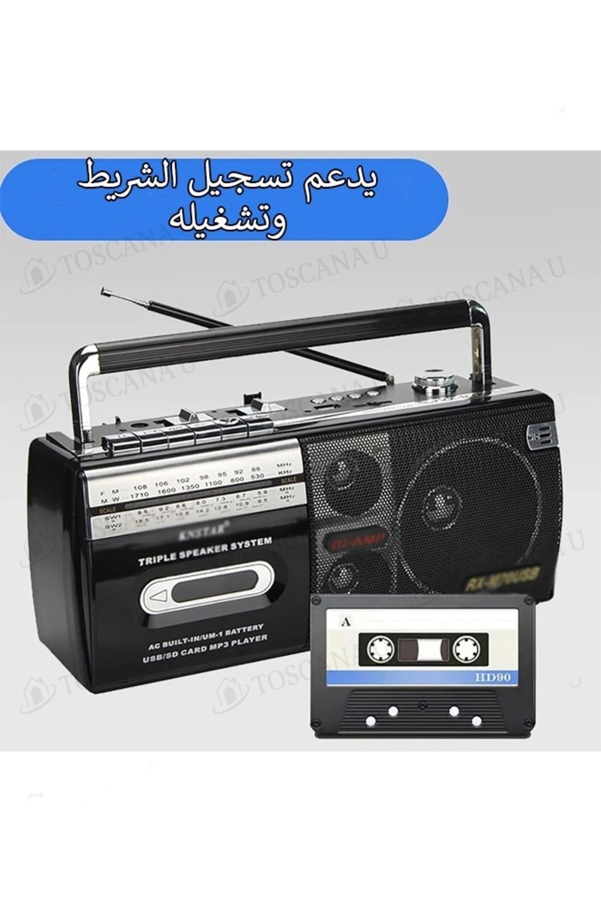 TOSCANA U-يدعم مشغل الراديو والكاسيت المحمول اتصال USB وBluetooth 3