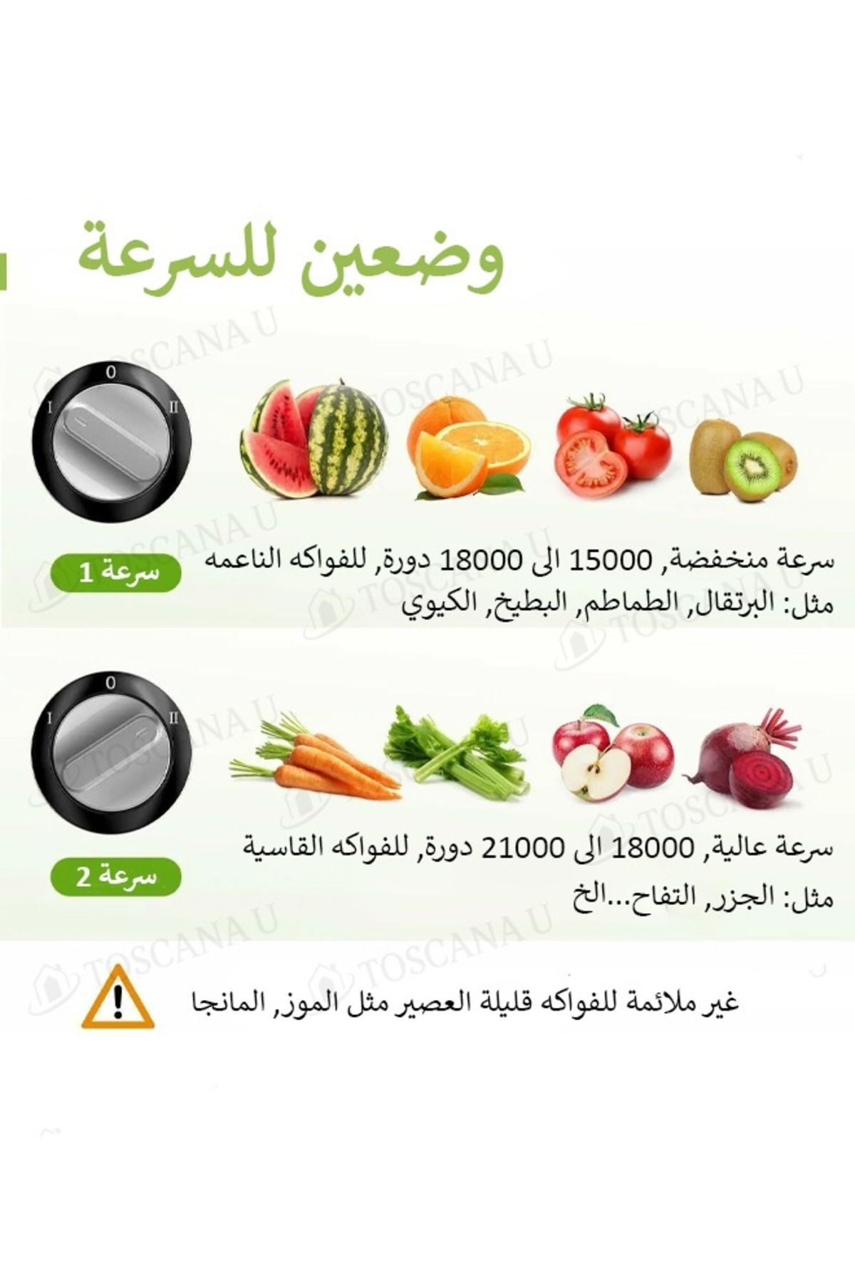 TOSCANA U-Electric fruit and vegetable juicer with a power of 800 watts and a capacity of 600 ml 5