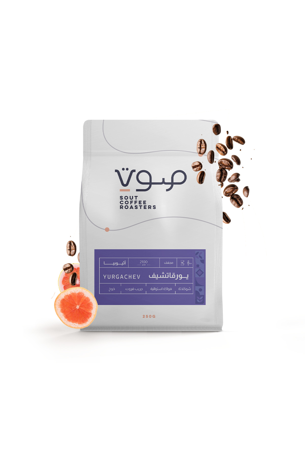 Coffee Beans 250 G ETHIOPIAN - YURGACHEV محمصة صوت