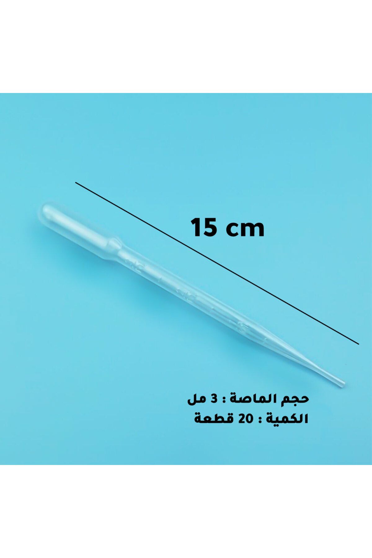 Generic-Resin art set of 20 pipettes dropper sucker 3ml 1
