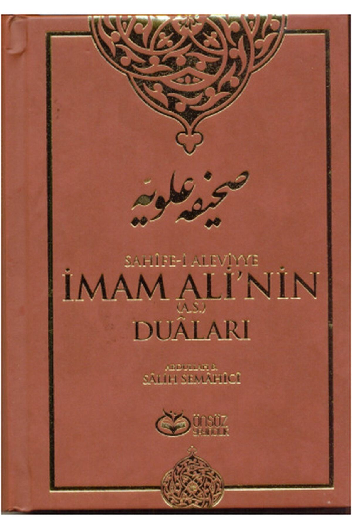Önsöz Yayıncılık Sahife-i Aleviyye İmam Ali'nin (as) Duaları