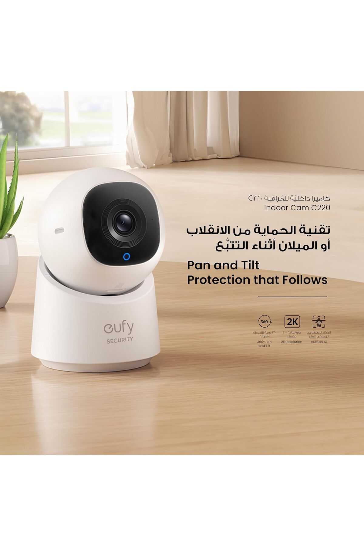 eufy-Security Indoor Cam C220, 2K Resolution Security Camera PTZ,  Security Indoor Camera with 2.4G 2