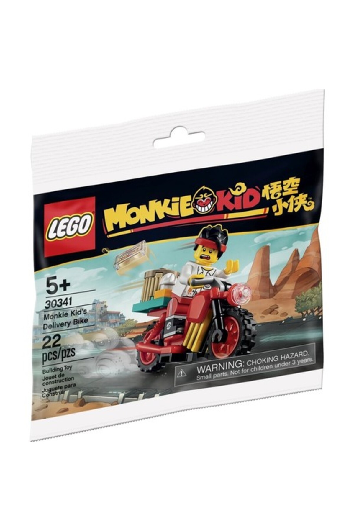 مونکی کید 30341 دوچرخهٔ تحویل مونکی کید