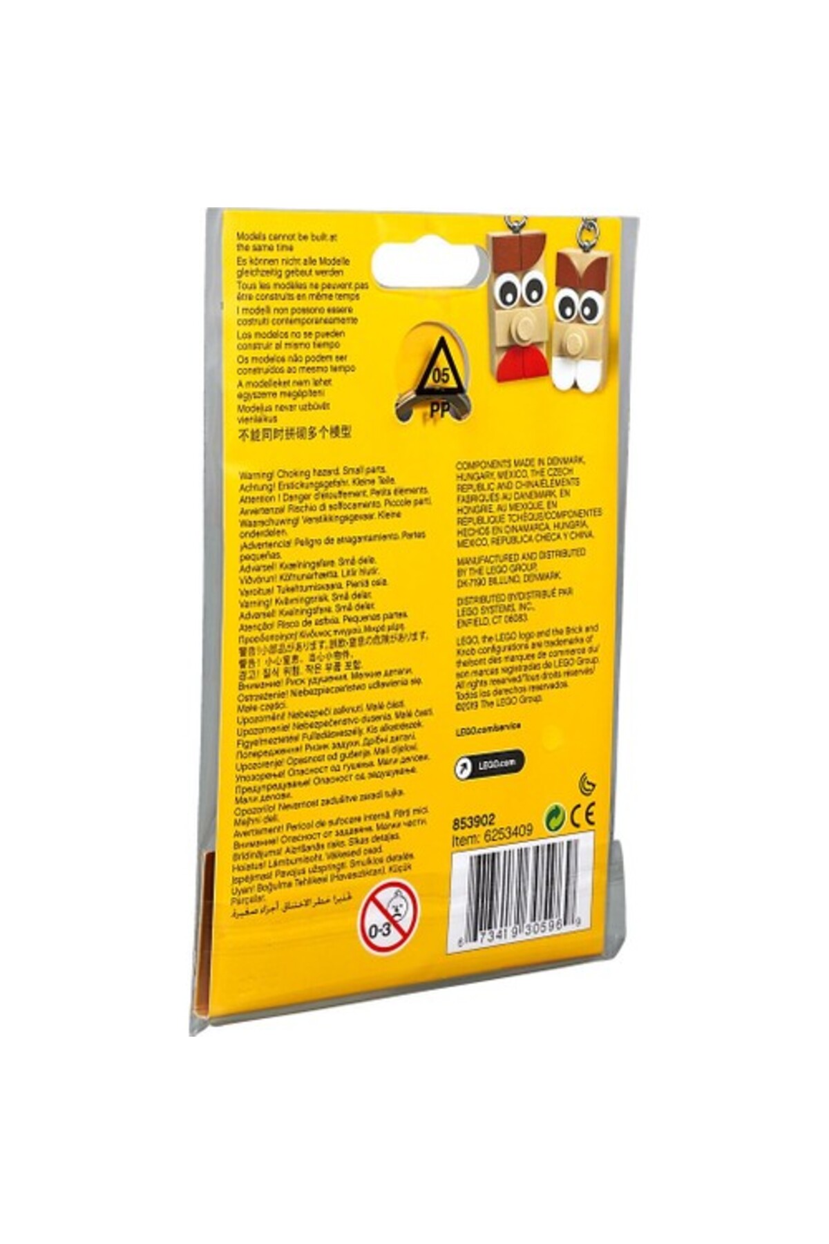 ست آویز کلید ۸۵۳۹۰۲