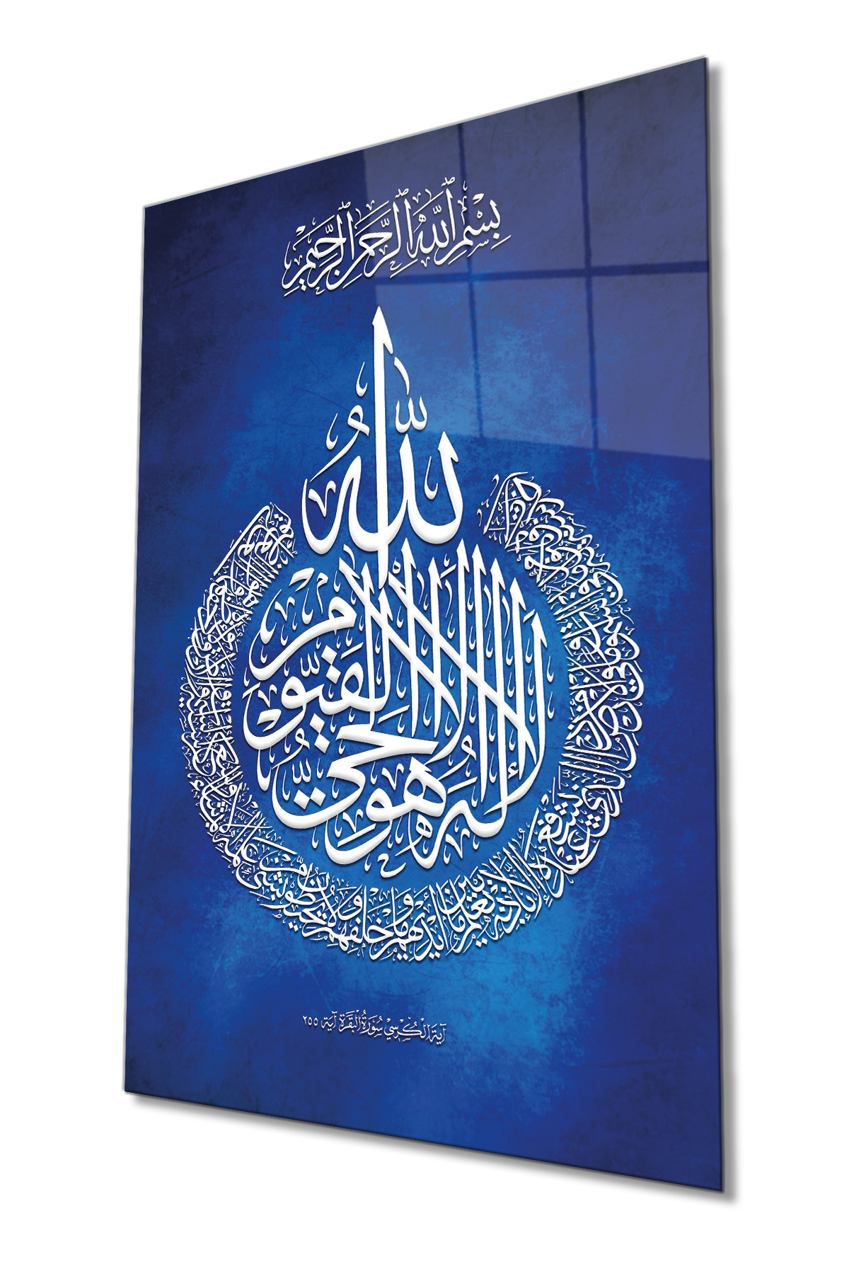 Ayetel Kürsi Dikey Cam Tablo-1