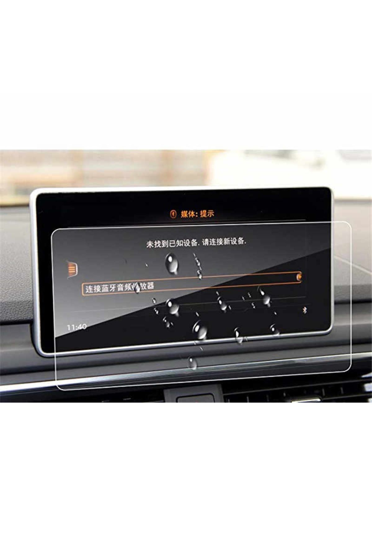 Techmaster-Audi A4 A5 2017 2018 Navigation Tempered Screen Protector 1